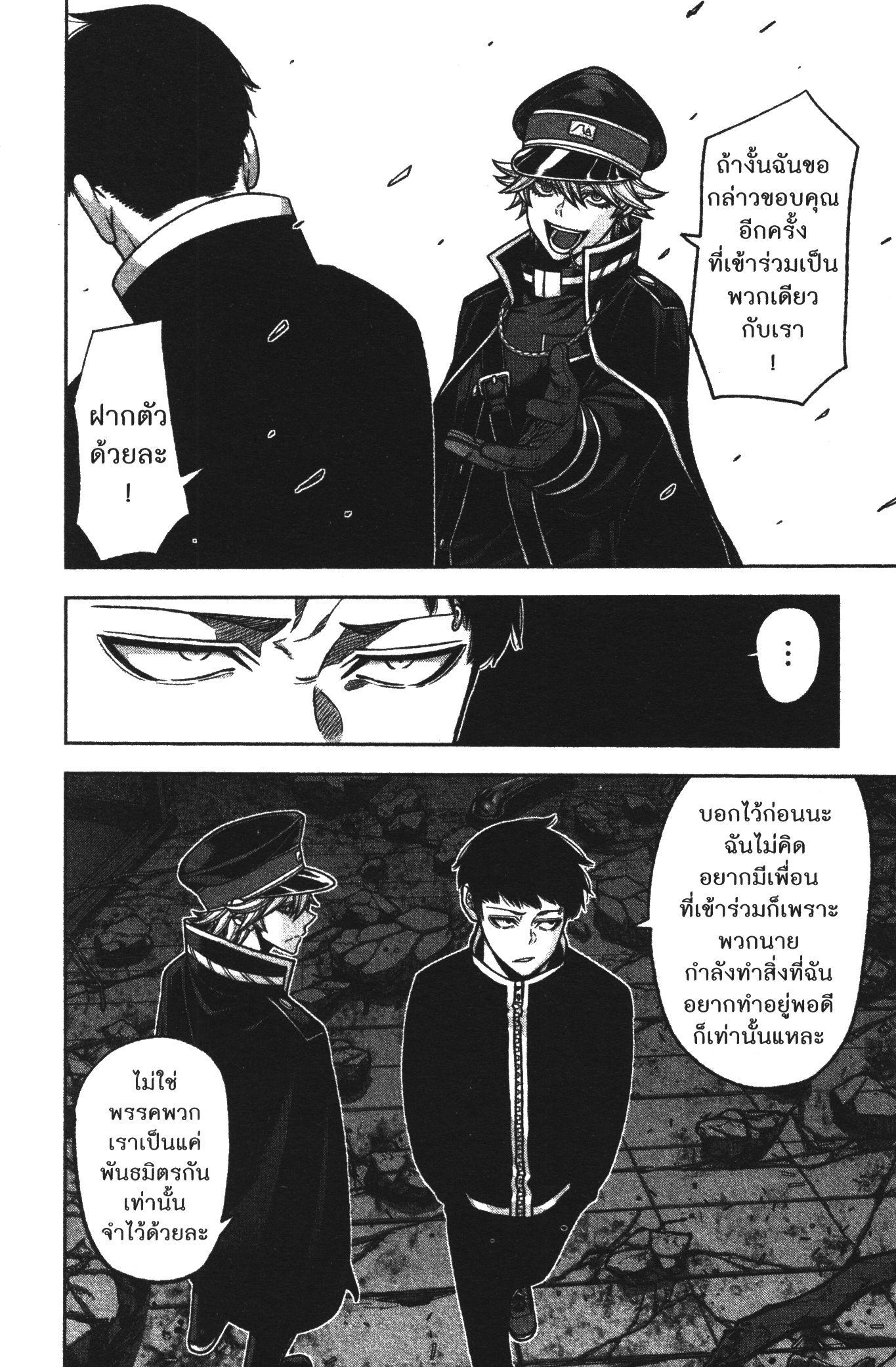 Manga-lc-com อ่านมังงะ อ่านการ์ตูน ออนไลน์ ฟรี Tougen Anki สงครามเลือดอสูร ตอนที่ 1 2 3 4 5 6 7 8 9 10 11 12 13 14 ฟรี ไม่มีโฆษณา Manga-lc - อ่าน มังงะ อ่าน การ์ตูน ออนไลน์ อ่านมังงะ ฟรี