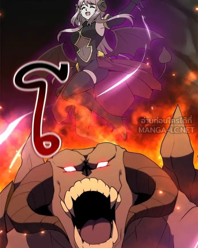 คนสวนโลกฮันเตอร์ ตอนที่ 82 รูปที่ 78