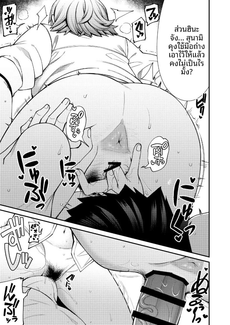 Doujin-Lc- อ่าน โดจิน มังฮวา เกาหลี ญี่ปุ่น จีน แปลไทย ยินดีต้อนรับสู่ชมรมหาคู่หลังเลิกเรียน (Kauti) ตอนที่ 1 2 3 4 5 6 7 8 9 10 11 12 13 14 ฟรี ไม่มีโฆษณา อ่าน โดจิน Manhwa เกาหลี ญี่ปุ่น จีน เรามีครบ คัดมาให้เน้นๆ โดจิน 18+ รับประกันความฟินโดย  Doujin Lc