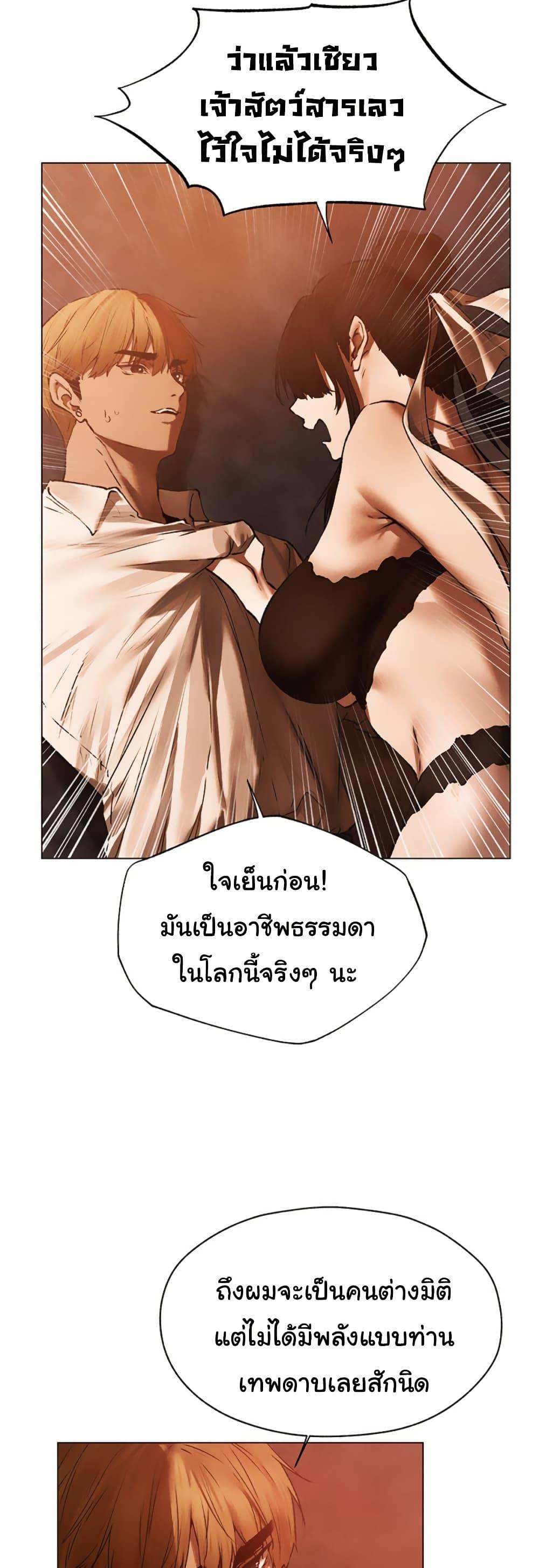 Doujin-Lc- อ่าน โดจิน มังฮวา เกาหลี ญี่ปุ่น จีน แปลไทย MILF Hunter ตอนที่ 1 2 3 4 5 6 7 8 9 10 11 12 13 14 ฟรี ไม่มีโฆษณา อ่าน โดจิน Manhwa เกาหลี ญี่ปุ่น จีน เรามีครบ คัดมาให้เน้นๆ โดจิน 18+ รับประกันความฟินโดย  Doujin Lc