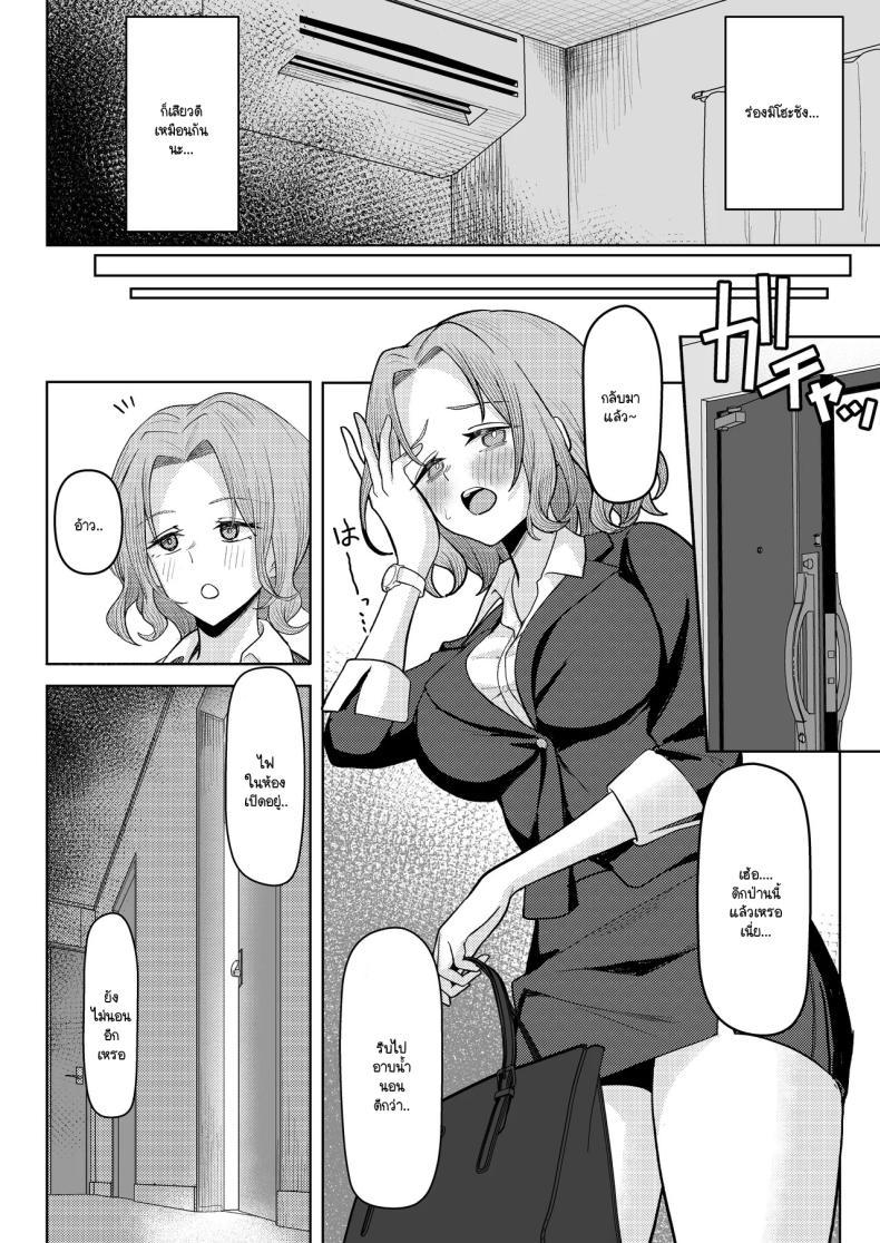 Doujin-Lc- อ่าน โดจิน มังฮวา เกาหลี ญี่ปุ่น จีน แปลไทย หลังคาเดียวกัน (Kamatsuka) Chichi no Saikon de Doukyo suru Koto ni Natta Gibo no Gijou Shimai to Kawarugawaru Sex shite shimatta Hon ตอนที่ 1 2 3 4 5 6 7 8 9 10 11 12 13 14 ฟรี ไม่มีโฆษณา อ่าน โดจิน Manhwa เกาหลี ญี่ปุ่น จีน เรามีครบ คัดมาให้เน้นๆ โดจิน 18+ รับประกันความฟินโดย  Doujin Lc