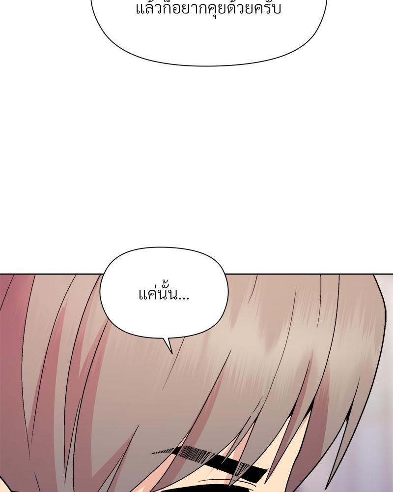 Doujin-Lc- อ่าน โดจิน มังฮวา เกาหลี ญี่ปุ่น จีน แปลไทย Playing a game ตอนที่ 1 2 3 4 5 6 7 8 9 10 11 12 13 14 ฟรี ไม่มีโฆษณา อ่าน โดจิน Manhwa เกาหลี ญี่ปุ่น จีน เรามีครบ คัดมาให้เน้นๆ โดจิน 18+ รับประกันความฟินโดย  Doujin Lc