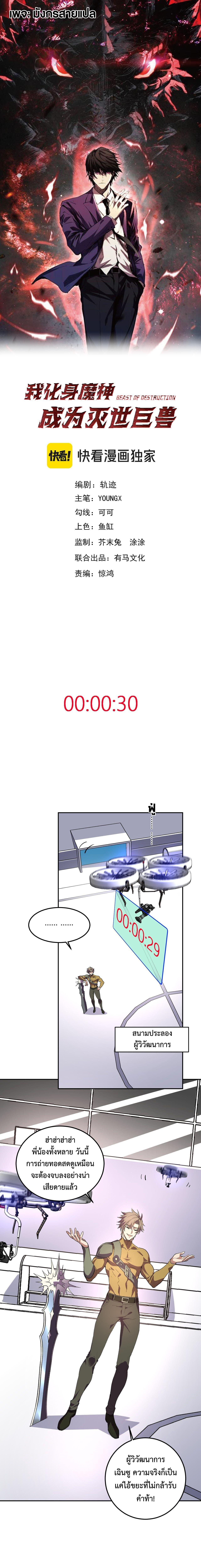 Manga-lc-com อ่านมังงะ อ่านการ์ตูน ออนไลน์ ฟรี Demon God of Apocalyptic Behemoth ตอนที่ 1 2 3 4 5 6 7 8 9 10 11 12 13 14 ฟรี ไม่มีโฆษณา Manga-lc - อ่าน มังงะ อ่าน การ์ตูน ออนไลน์ อ่านมังงะ ฟรี