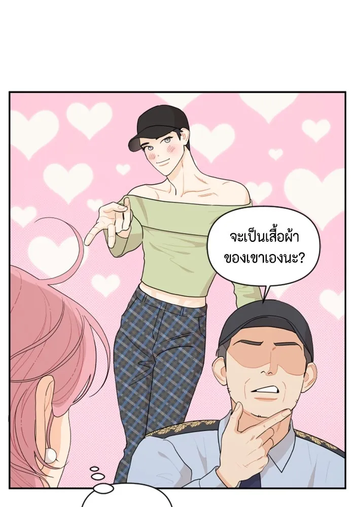 จริง ๆ แล้ว โอบารัมน่ะ… ตอนที่ 29 รูปที่ 11