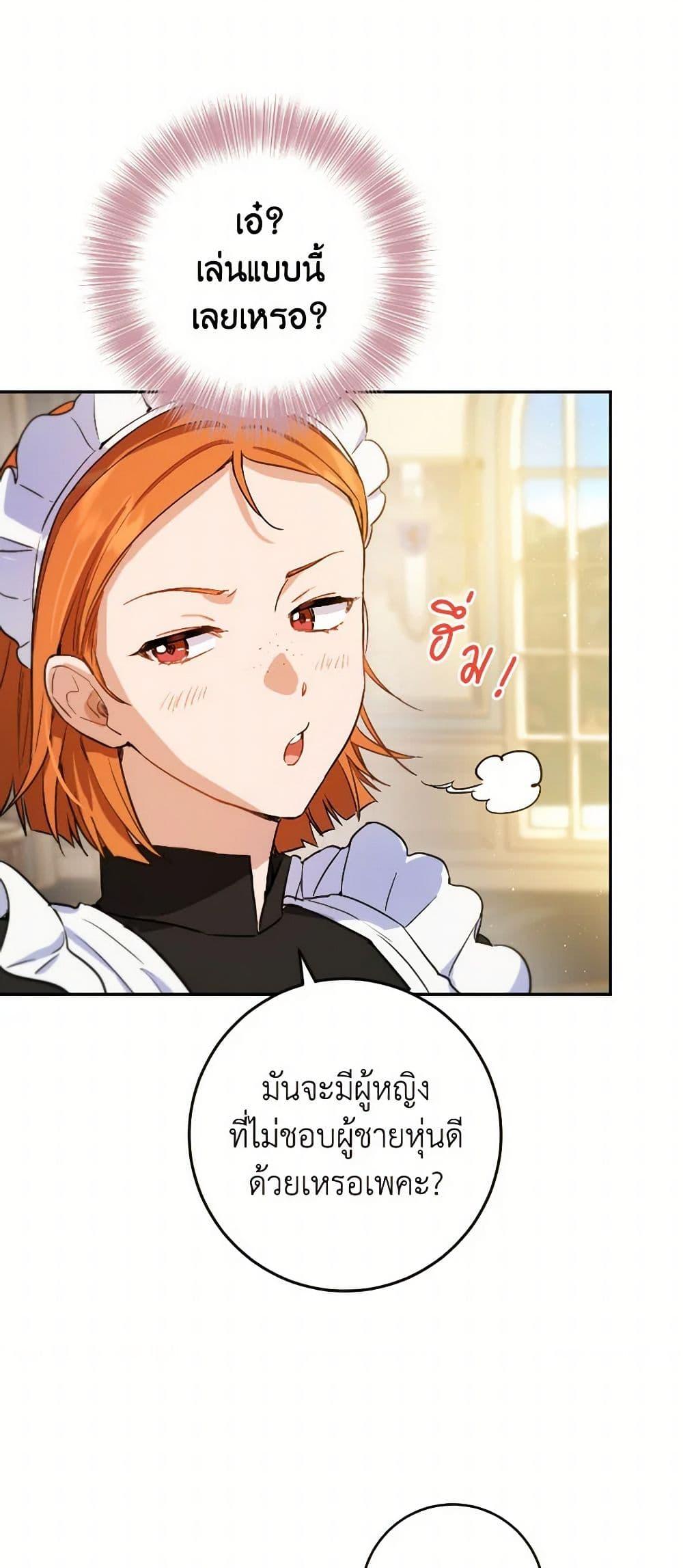 Manga-lc-com อ่านมังงะ อ่านการ์ตูน ออนไลน์ ฟรี The Heiress’s Double Life ตอนที่ 1 2 3 4 5 6 7 8 9 10 11 12 13 14 ฟรี ไม่มีโฆษณา Manga-lc - อ่าน มังงะ อ่าน การ์ตูน ออนไลน์ อ่านมังงะ ฟรี