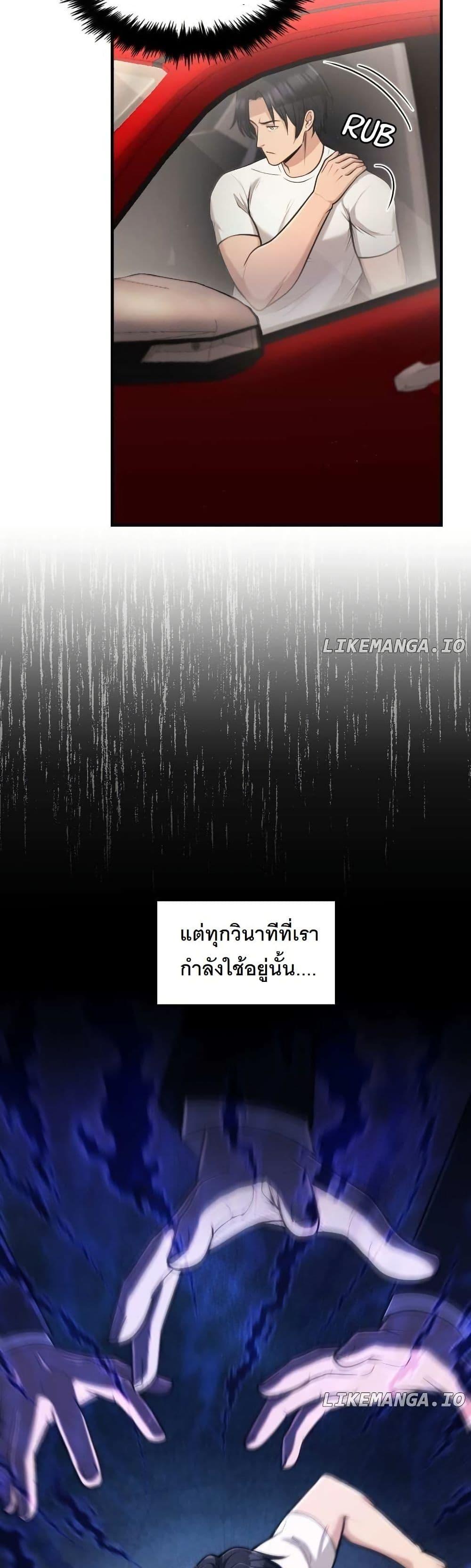 Manga-lc-com อ่านมังงะ อ่านการ์ตูน ออนไลน์ ฟรี Paranoid Mage ตอนที่ 1 2 3 4 5 6 7 8 9 10 11 12 13 14 ฟรี ไม่มีโฆษณา Manga-lc - อ่าน มังงะ อ่าน การ์ตูน ออนไลน์ อ่านมังงะ ฟรี