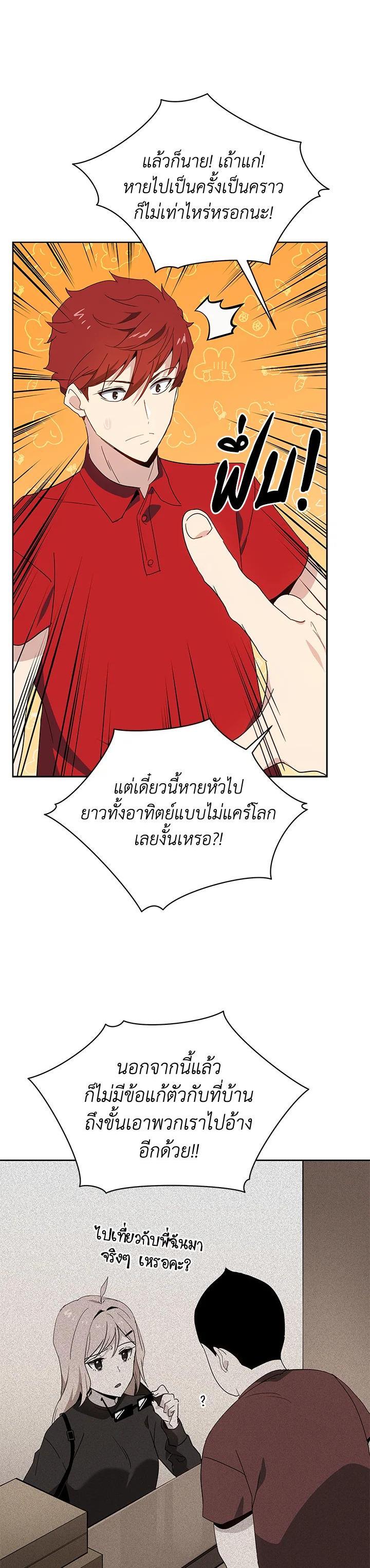 Manga-lc-com อ่านมังงะ อ่านการ์ตูน ออนไลน์ ฟรี The Descent of the Demonic Master ตอนที่ 1 2 3 4 5 6 7 8 9 10 11 12 13 14 ฟรี ไม่มีโฆษณา Manga-lc - อ่าน มังงะ อ่าน การ์ตูน ออนไลน์ อ่านมังงะ ฟรี