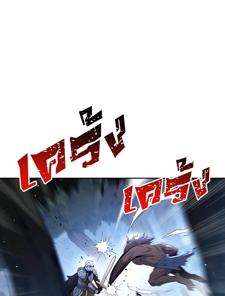 พลทหารโครงกระดูกผู้ม ตอนที่ 128 รูปที่ 5