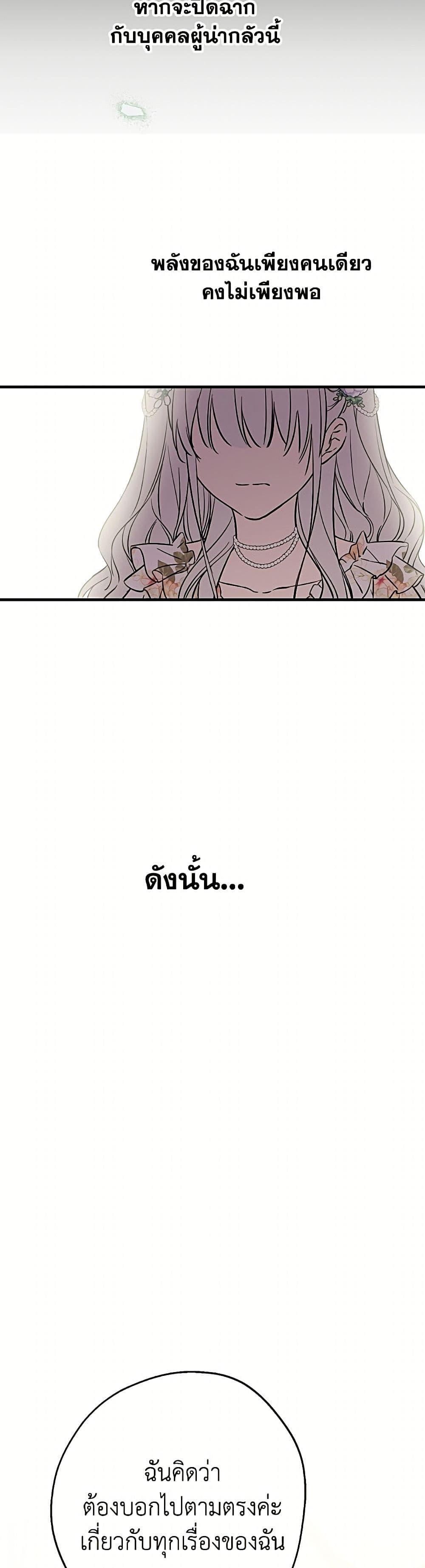 Manga-lc-com อ่านมังงะ อ่านการ์ตูน ออนไลน์ ฟรี The Strongest Characters in the World are Obsessed With Me ตอนที่ 1 2 3 4 5 6 7 8 9 10 11 12 13 14 ฟรี ไม่มีโฆษณา Manga-lc - อ่าน มังงะ อ่าน การ์ตูน ออนไลน์ อ่านมังงะ ฟรี