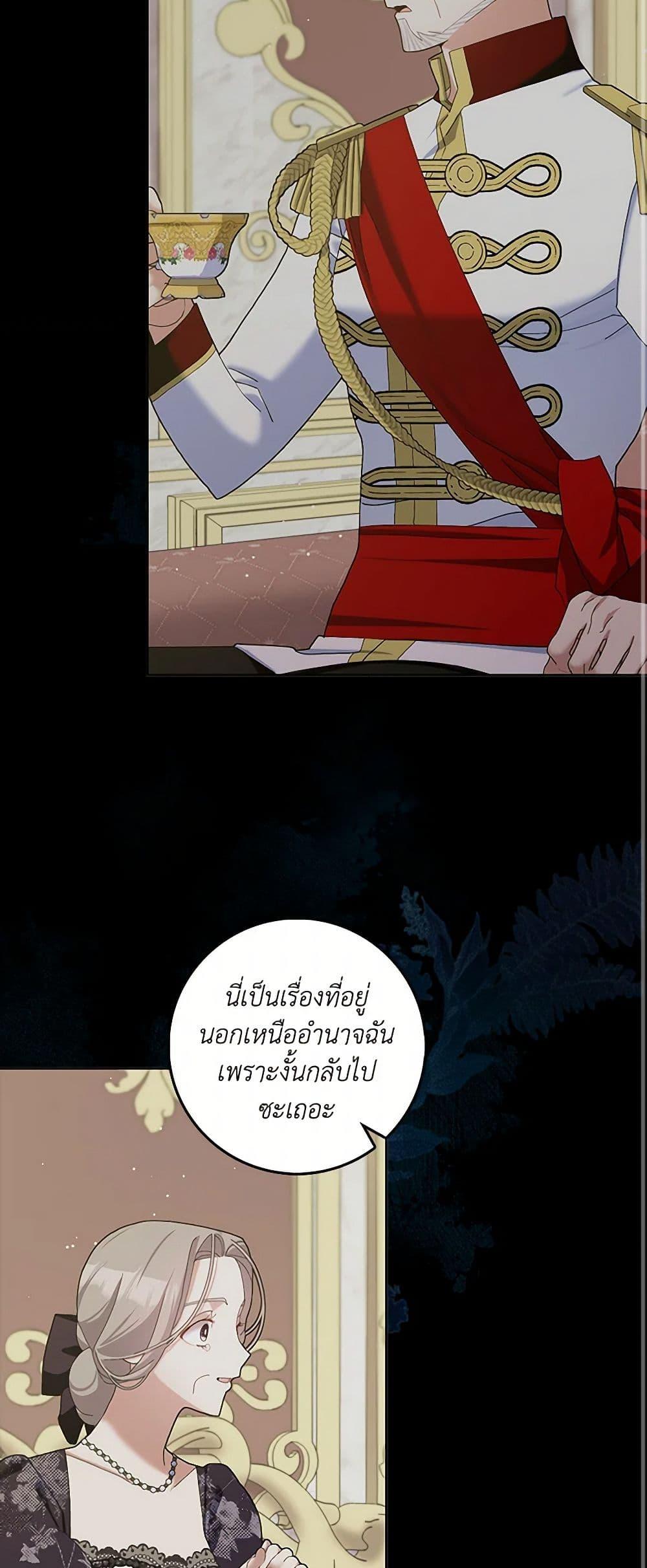 Manga-lc-com อ่านมังงะ อ่านการ์ตูน ออนไลน์ ฟรี Please Marry Me Again! ตอนที่ 1 2 3 4 5 6 7 8 9 10 11 12 13 14 ฟรี ไม่มีโฆษณา Manga-lc - อ่าน มังงะ อ่าน การ์ตูน ออนไลน์ อ่านมังงะ ฟรี