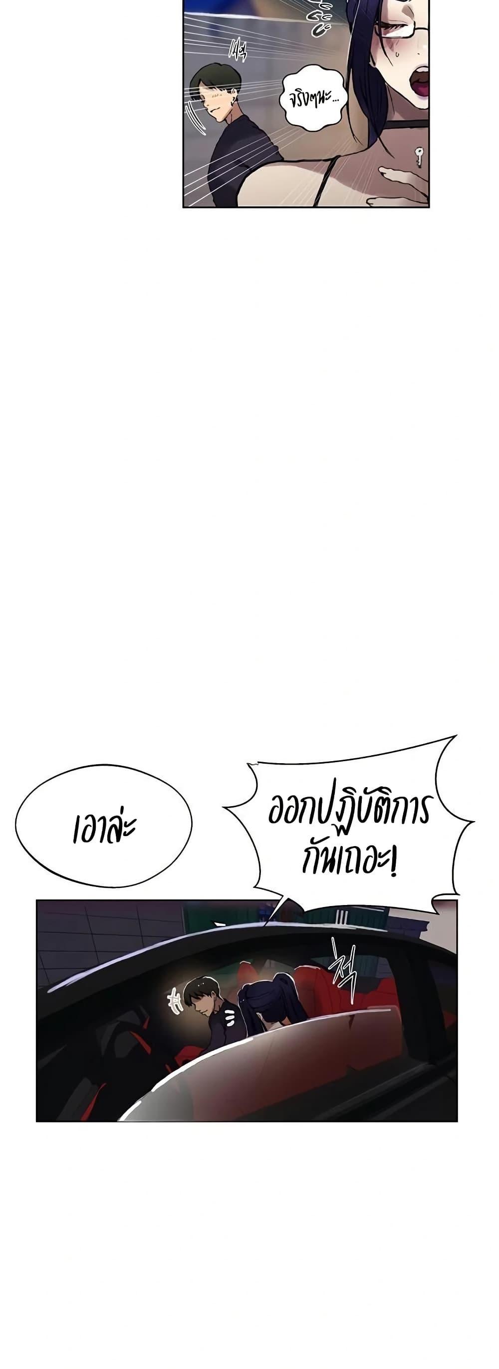 Doujin-Lc- อ่าน โดจิน มังฮวา เกาหลี ญี่ปุ่น จีน แปลไทย Secret Class ตอนที่ 1 2 3 4 5 6 7 8 9 10 11 12 13 14 ฟรี ไม่มีโฆษณา อ่าน โดจิน Manhwa เกาหลี ญี่ปุ่น จีน เรามีครบ คัดมาให้เน้นๆ โดจิน 18+ รับประกันความฟินโดย  Doujin Lc