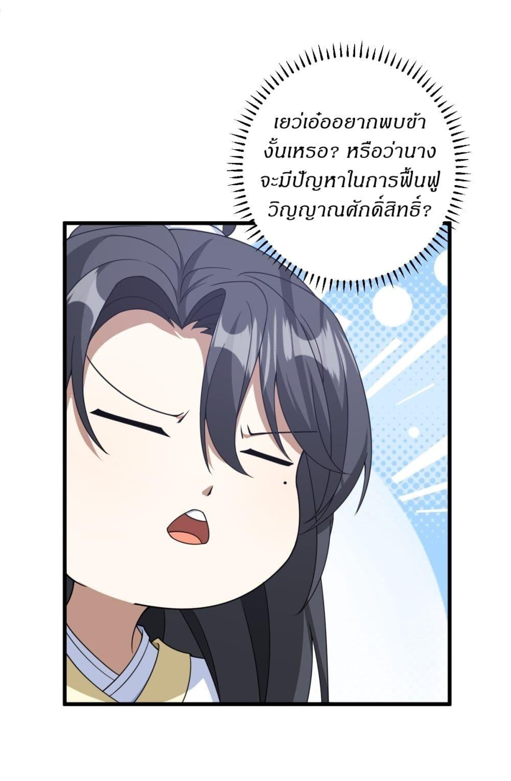 Manga-lc-com อ่านมังงะ อ่านการ์ตูน ออนไลน์ ฟรี Invincible After a Hundred Years of Seclusion ตอนที่ 1 2 3 4 5 6 7 8 9 10 11 12 13 14 ฟรี ไม่มีโฆษณา Manga-lc - อ่าน มังงะ อ่าน การ์ตูน ออนไลน์ อ่านมังงะ ฟรี