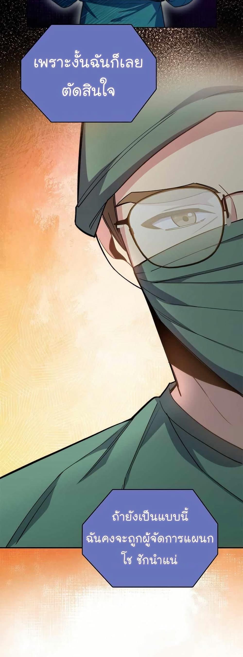 Manga-lc-com อ่านมังงะ อ่านการ์ตูน ออนไลน์ ฟรี Level-Up Doctor ตอนที่ 1 2 3 4 5 6 7 8 9 10 11 12 13 14 ฟรี ไม่มีโฆษณา Manga-lc - อ่าน มังงะ อ่าน การ์ตูน ออนไลน์ อ่านมังงะ ฟรี