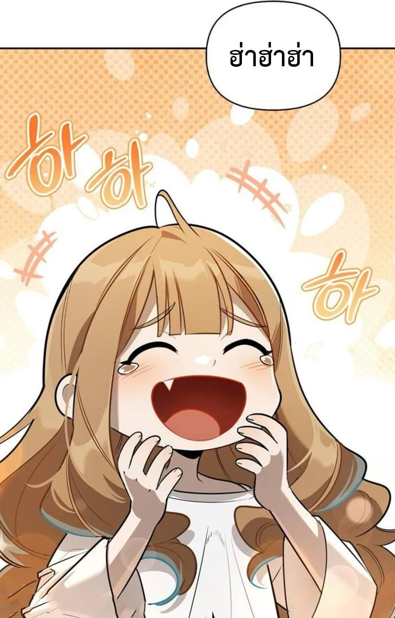 S-Class Hunter Heals with Monsters ฮ_นเตอร_ ระด_บแกร_งก_บฟาร_มมอนสเตอร_ส_ดป_วน ตอนที่ ตอนที่ 7 รูปที่ 13