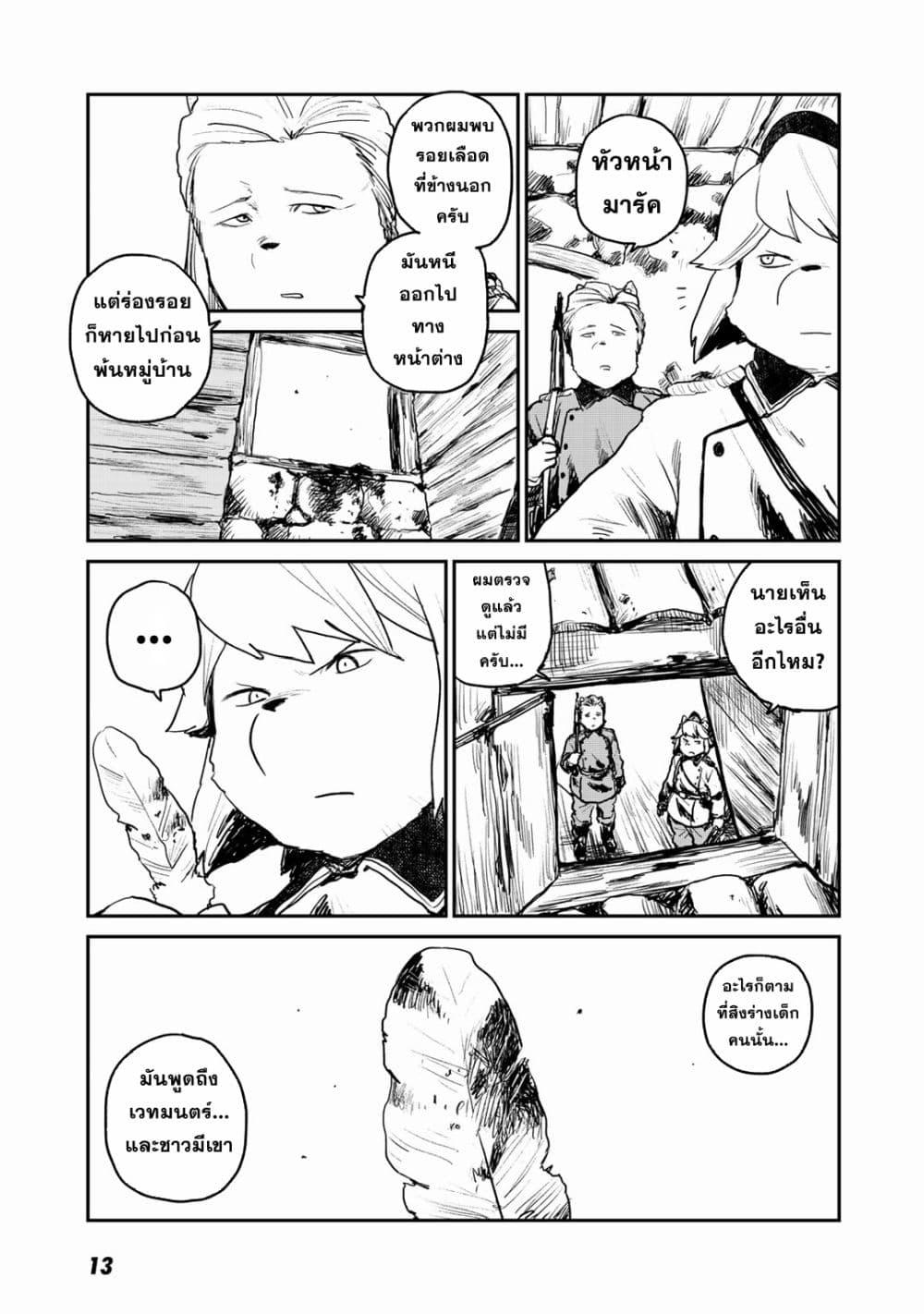 Manga-lc-com อ่านมังงะ อ่านการ์ตูน ออนไลน์ ฟรี Mukurozumi no Volte ตอนที่ 1 2 3 4 5 6 7 8 9 10 11 12 13 14 ฟรี ไม่มีโฆษณา Manga-lc - อ่าน มังงะ อ่าน การ์ตูน ออนไลน์ อ่านมังงะ ฟรี