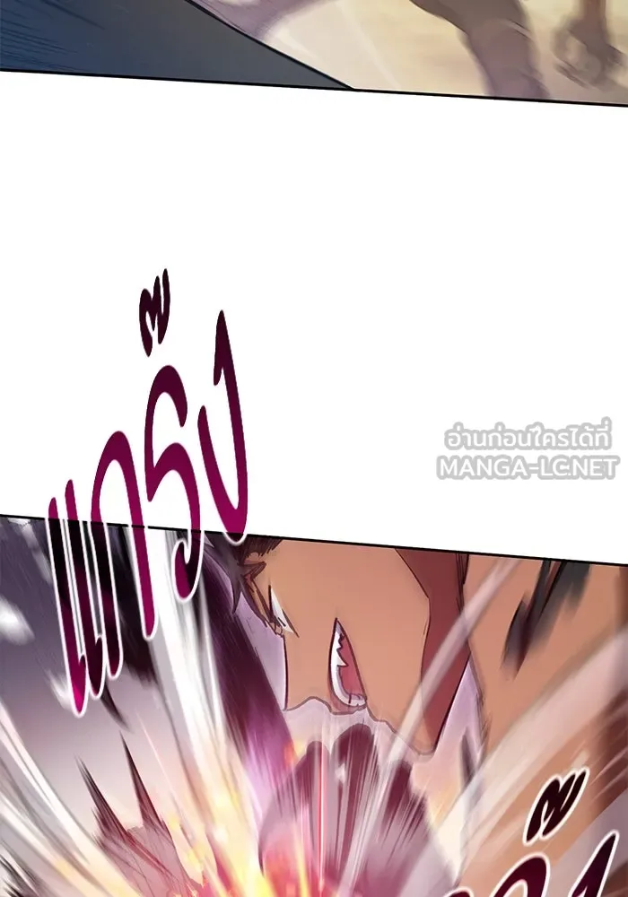 My S-Class Hunters ตอนที่ 88 สายพันธุ์มังกรโบราณ (2) รูปที่ 6