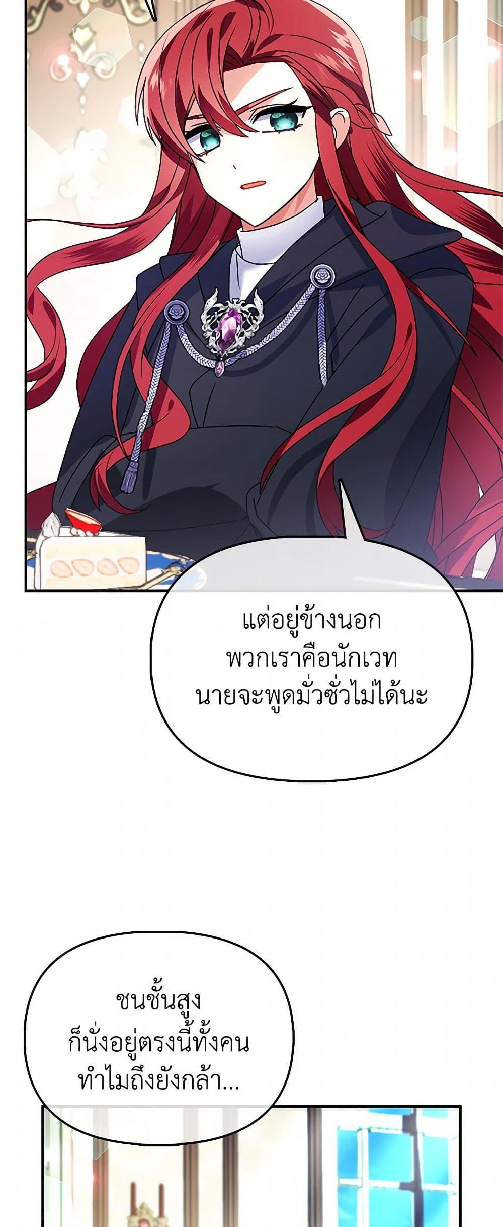 Manga-lc-com อ่านมังงะ อ่านการ์ตูน ออนไลน์ ฟรี The Fake Rides in a Flower Kiln ตอนที่ 1 2 3 4 5 6 7 8 9 10 11 12 13 14 ฟรี ไม่มีโฆษณา Manga-lc - อ่าน มังงะ อ่าน การ์ตูน ออนไลน์ อ่านมังงะ ฟรี