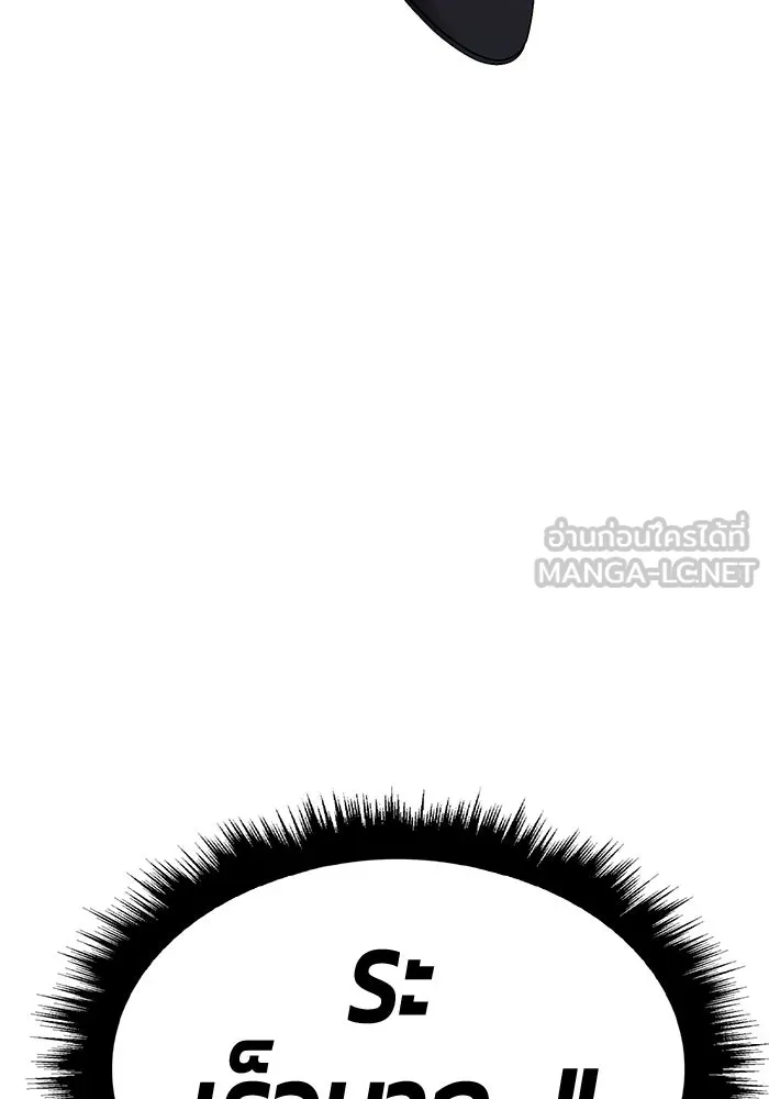 +99 ท่อนไม้พร้อมบวก ตอนที่ 2 ล็อกอิน (2) รูปที่ 129