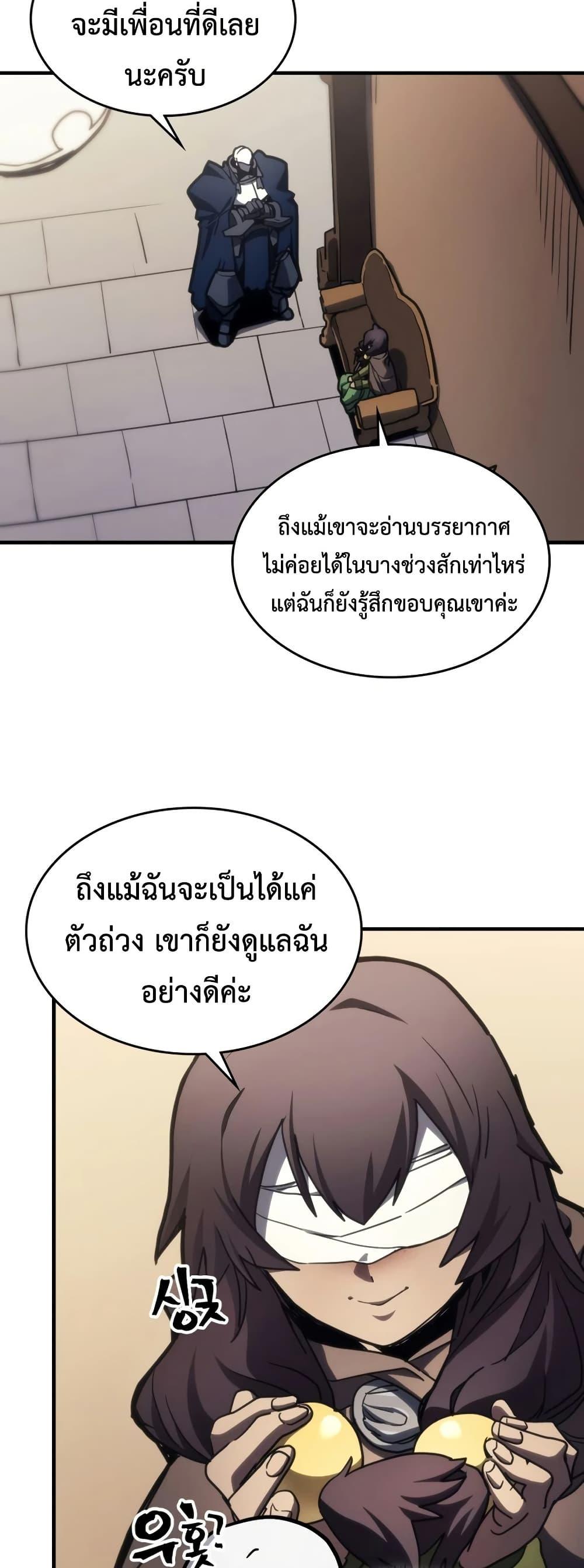 Manga-lc-com อ่านมังงะ อ่านการ์ตูน ออนไลน์ ฟรี Mr Devourer, Please Act Like a Final Boss ตอนที่ 1 2 3 4 5 6 7 8 9 10 11 12 13 14 ฟรี ไม่มีโฆษณา Manga-lc - อ่าน มังงะ อ่าน การ์ตูน ออนไลน์ อ่านมังงะ ฟรี