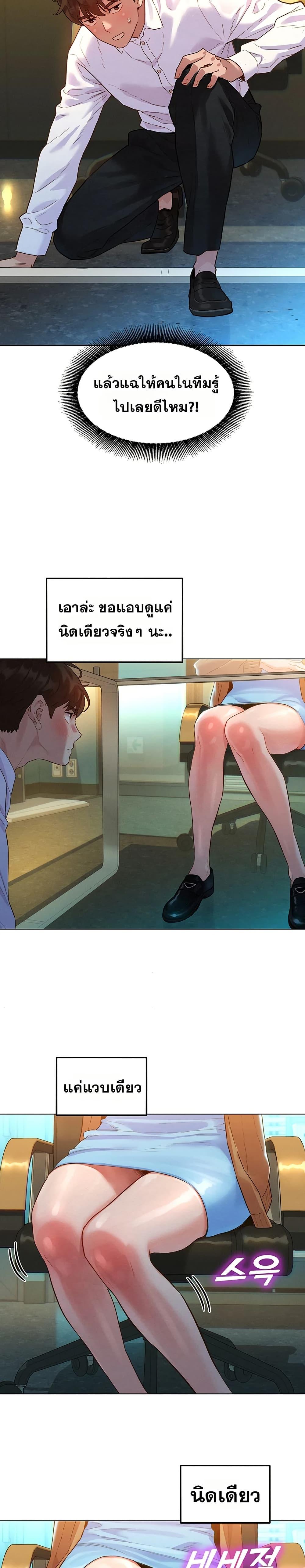 Doujin-Lc- อ่าน โดจิน มังฮวา เกาหลี ญี่ปุ่น จีน แปลไทย Taste Folder ตอนที่ 1 2 3 4 5 6 7 8 9 10 11 12 13 14 ฟรี ไม่มีโฆษณา อ่าน โดจิน Manhwa เกาหลี ญี่ปุ่น จีน เรามีครบ คัดมาให้เน้นๆ โดจิน 18+ รับประกันความฟินโดย  Doujin Lc