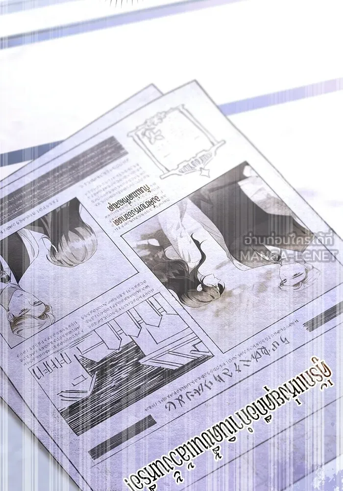 แด่ดยุกผู้สมบูรณ์แบบ ตอนที่ 9 รูปที่ 147