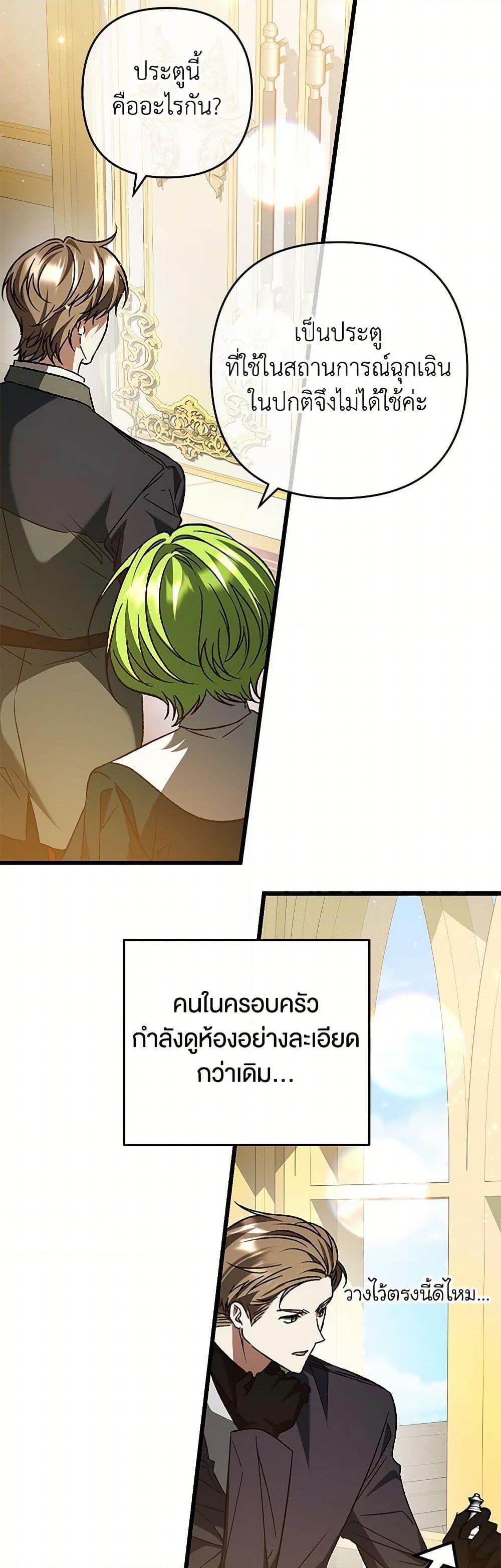 Manga-lc-com อ่านมังงะ อ่านการ์ตูน ออนไลน์ ฟรี The Male Lead Proposed to Me ตอนที่ 1 2 3 4 5 6 7 8 9 10 11 12 13 14 ฟรี ไม่มีโฆษณา Manga-lc - อ่าน มังงะ อ่าน การ์ตูน ออนไลน์ อ่านมังงะ ฟรี