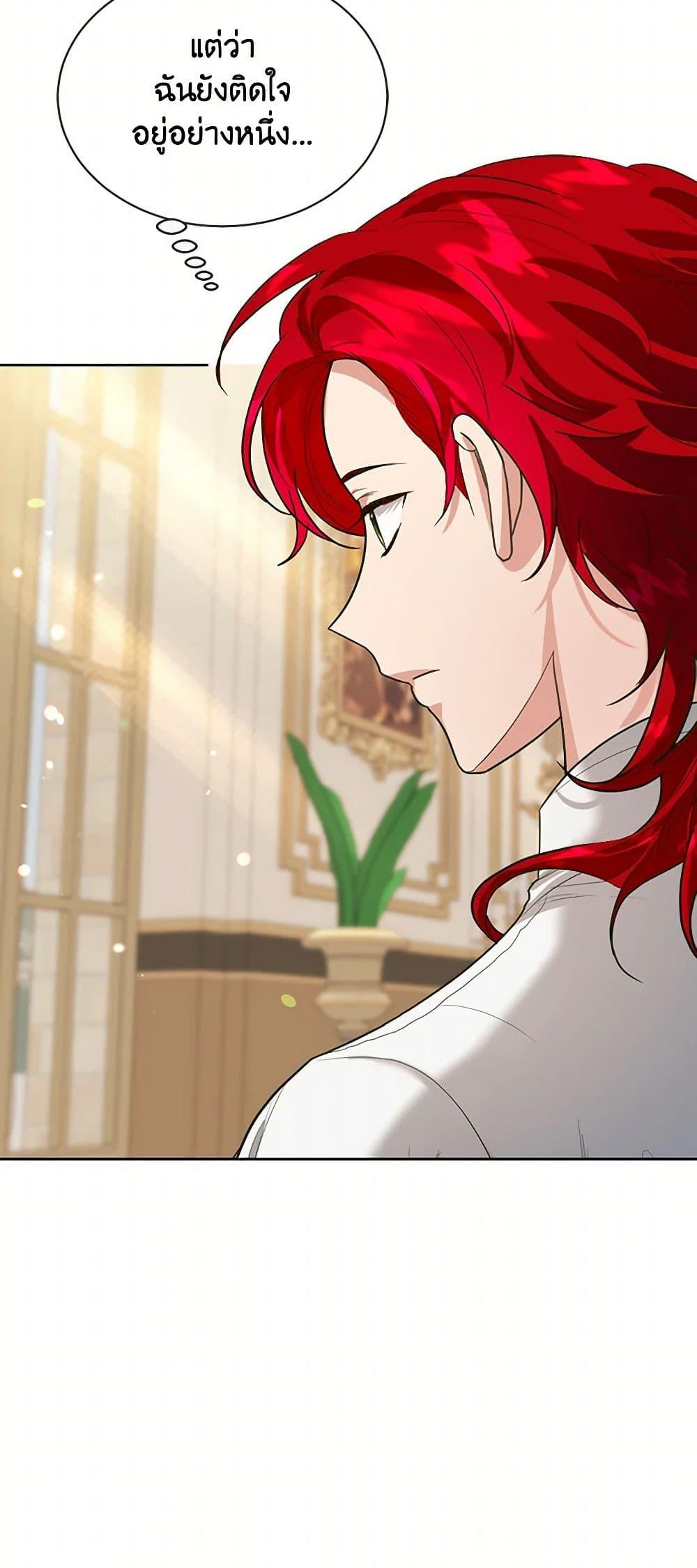 Manga-lc-com อ่านมังงะ อ่านการ์ตูน ออนไลน์ ฟรี The Duchess’s Contract Marriage ตอนที่ 1 2 3 4 5 6 7 8 9 10 11 12 13 14 ฟรี ไม่มีโฆษณา Manga-lc - อ่าน มังงะ อ่าน การ์ตูน ออนไลน์ อ่านมังงะ ฟรี