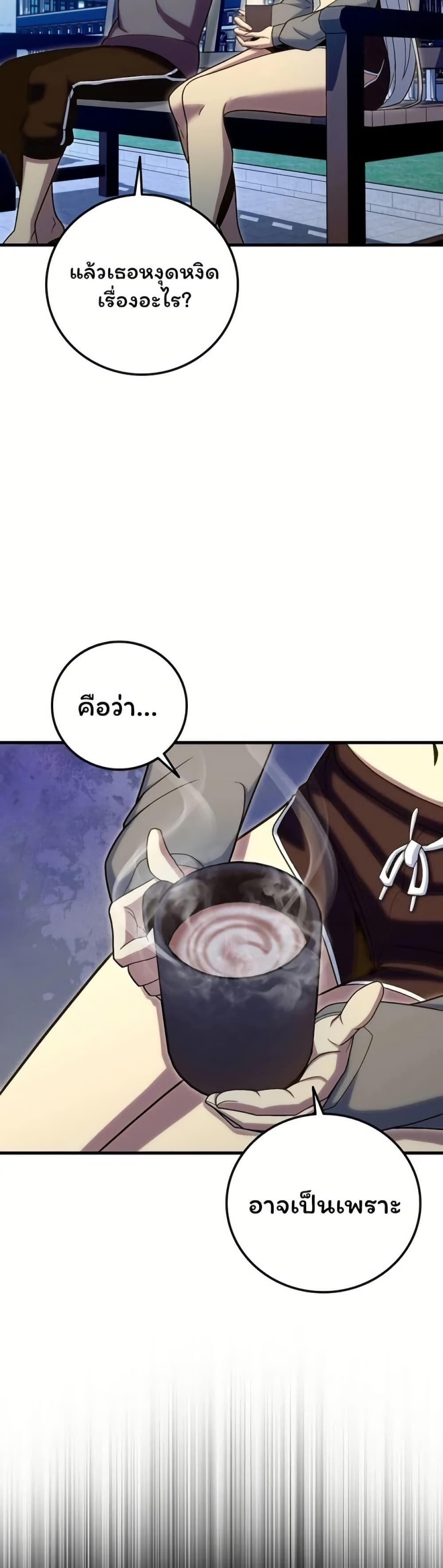 Manga-lc-com อ่านมังงะ อ่านการ์ตูน ออนไลน์ ฟรี Admission is a Waste of Time ตอนที่ 1 2 3 4 5 6 7 8 9 10 11 12 13 14 ฟรี ไม่มีโฆษณา Manga-lc - อ่าน มังงะ อ่าน การ์ตูน ออนไลน์ อ่านมังงะ ฟรี