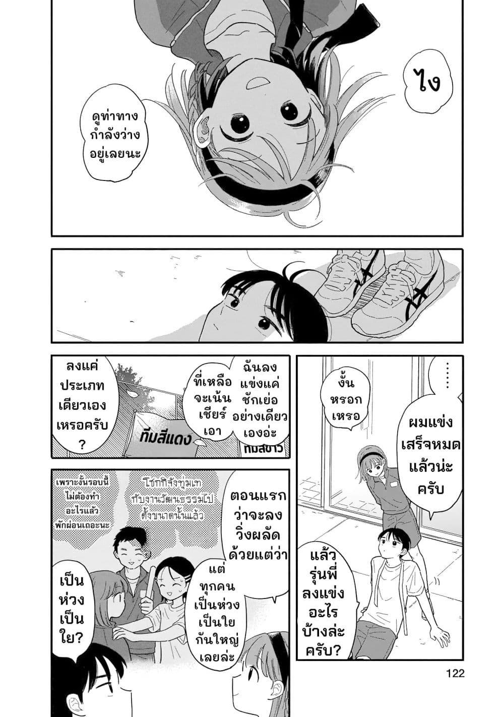 Manga-lc-com อ่านมังงะ อ่านการ์ตูน ออนไลน์ ฟรี Houkago Kitaku Biyori ตอนที่ 1 2 3 4 5 6 7 8 9 10 11 12 13 14 ฟรี ไม่มีโฆษณา Manga-lc - อ่าน มังงะ อ่าน การ์ตูน ออนไลน์ อ่านมังงะ ฟรี
