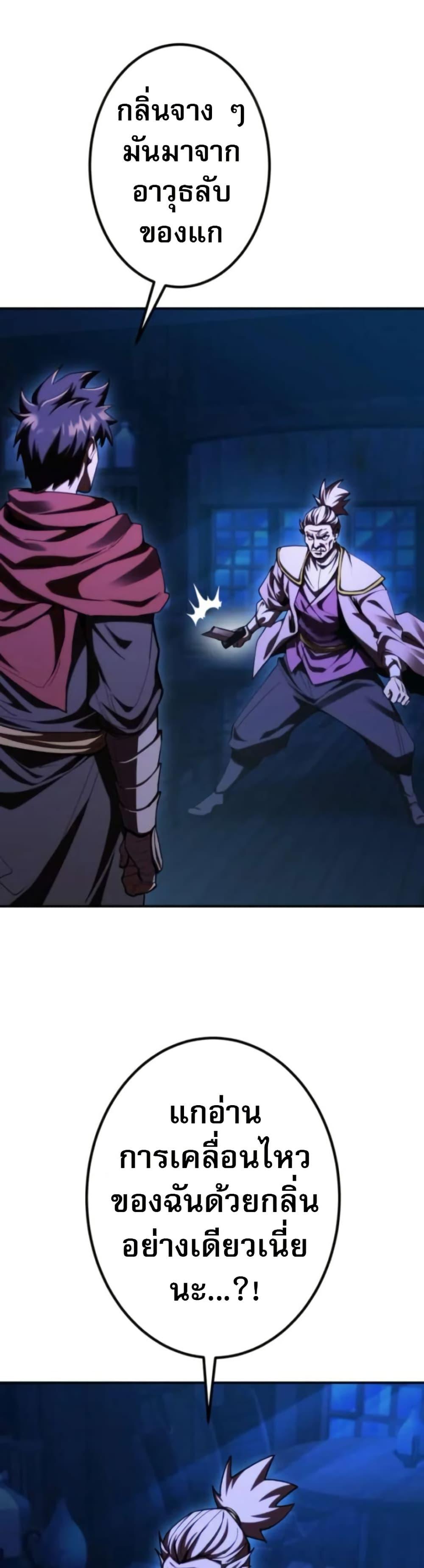 Manga-lc-com อ่านมังงะ อ่านการ์ตูน ออนไลน์ ฟรี I Became the Berserker of the World I Created ตอนที่ 1 2 3 4 5 6 7 8 9 10 11 12 13 14 ฟรี ไม่มีโฆษณา Manga-lc - อ่าน มังงะ อ่าน การ์ตูน ออนไลน์ อ่านมังงะ ฟรี