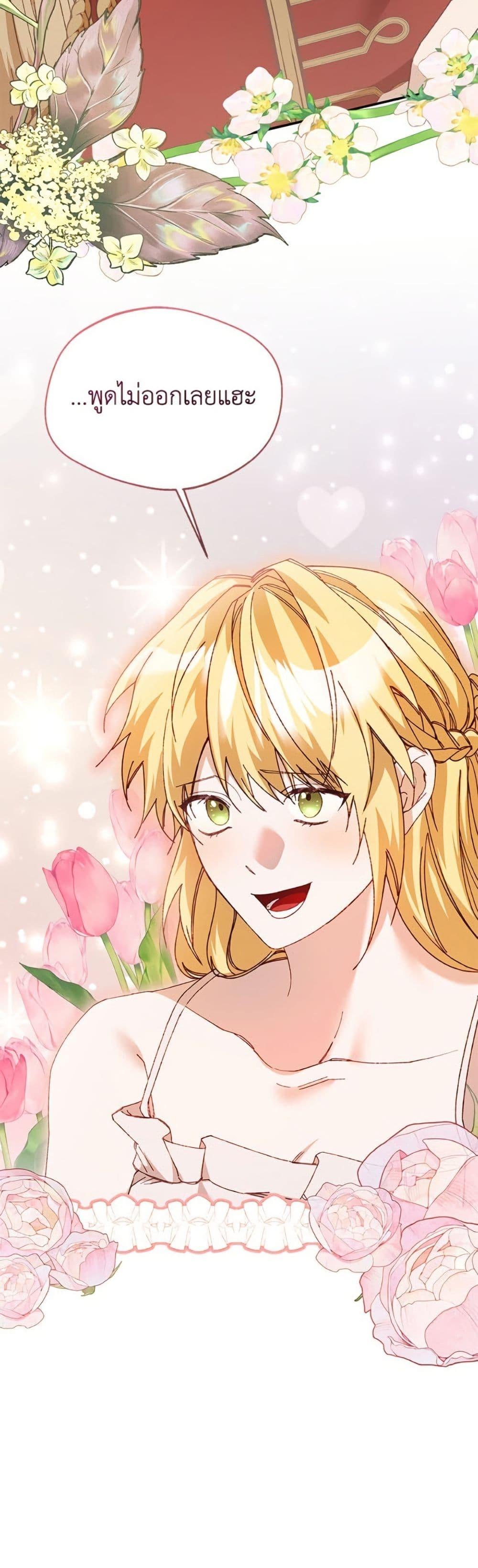 Manga-lc-com อ่านมังงะ อ่านการ์ตูน ออนไลน์ ฟรี Carefully Choosing a Husband ตอนที่ 1 2 3 4 5 6 7 8 9 10 11 12 13 14 ฟรี ไม่มีโฆษณา Manga-lc - อ่าน มังงะ อ่าน การ์ตูน ออนไลน์ อ่านมังงะ ฟรี