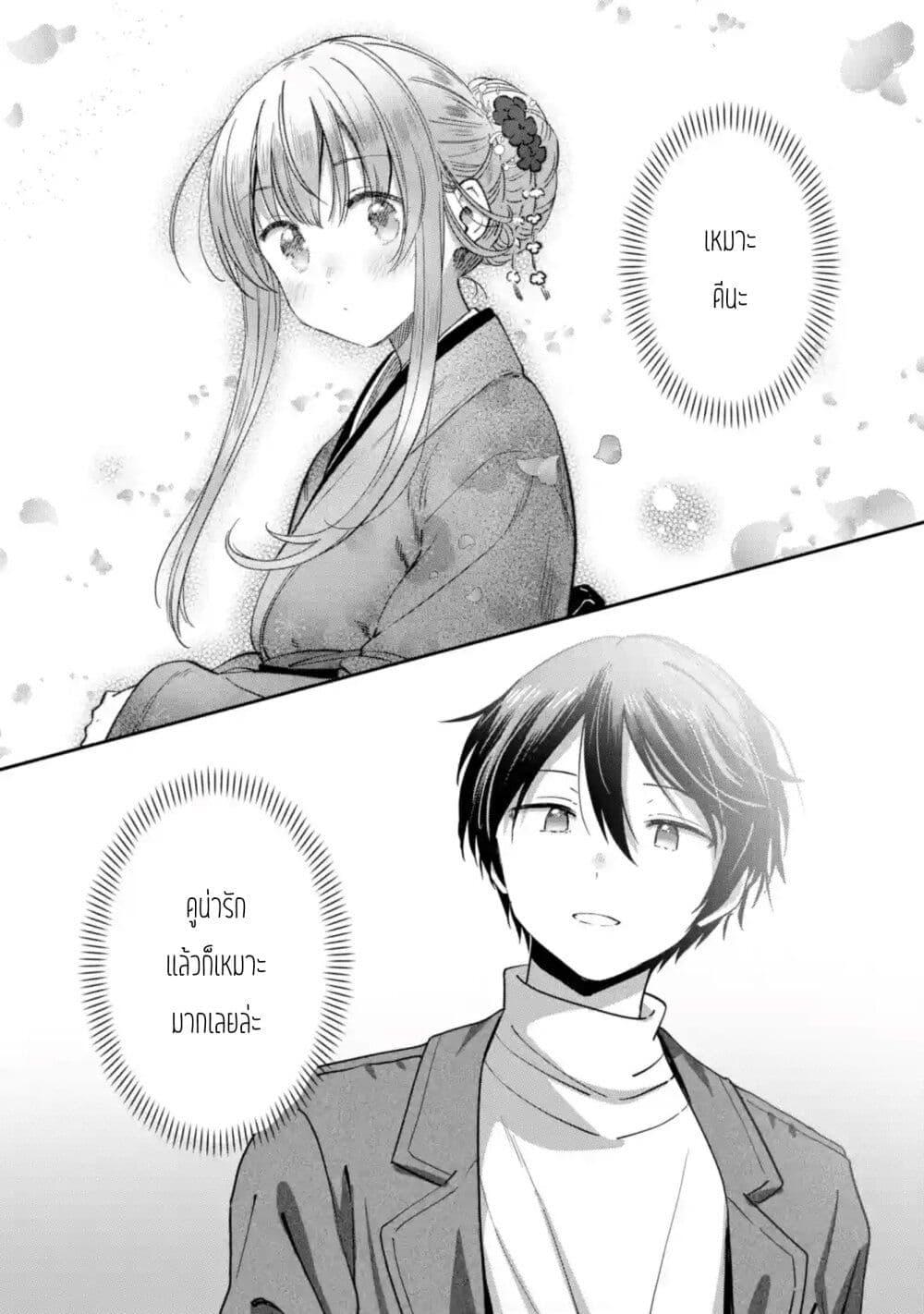 Manga-lc-com อ่านมังงะ อ่านการ์ตูน ออนไลน์ ฟรี The Angel Next Door Spoils Me Rotten After the Rain ตอนที่ 1 2 3 4 5 6 7 8 9 10 11 12 13 14 ฟรี ไม่มีโฆษณา Manga-lc - อ่าน มังงะ อ่าน การ์ตูน ออนไลน์ อ่านมังงะ ฟรี