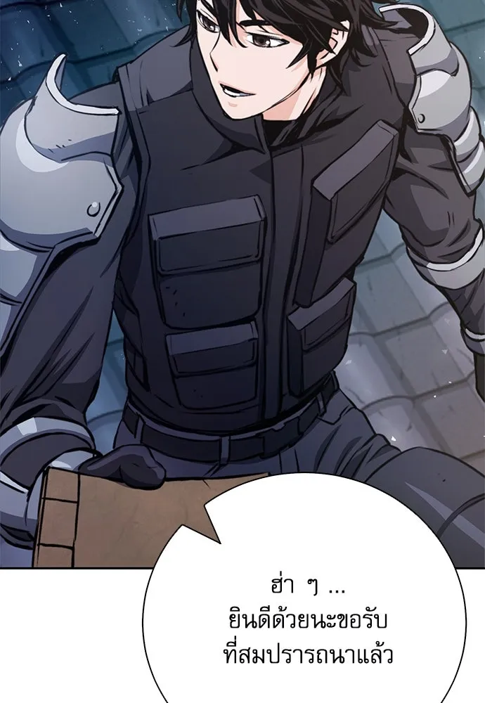 ดรูอิดแห่งสถานีโซล ตอนที่ 115 รูปที่ 113