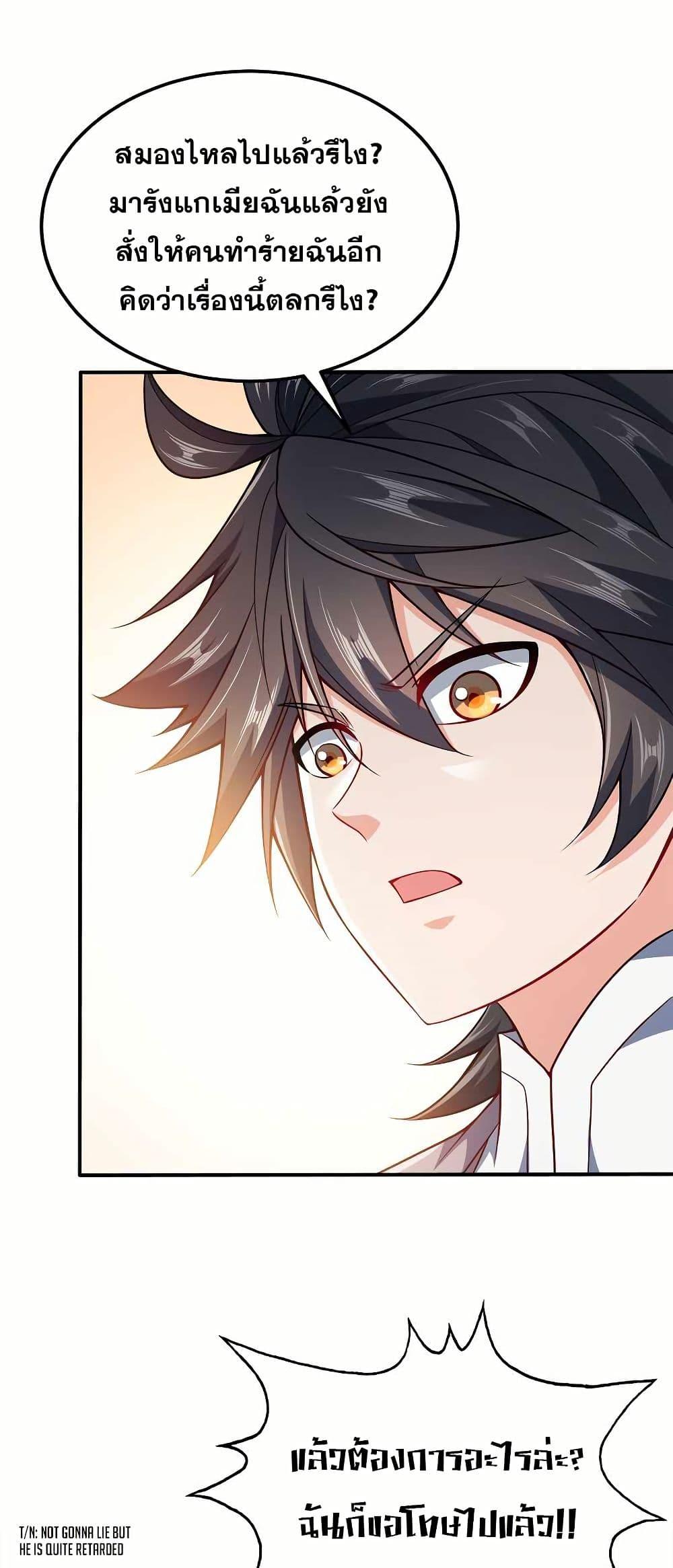 Manga-lc-com อ่านมังงะ อ่านการ์ตูน ออนไลน์ ฟรี My Wife is Actually the Future Tyrant Empress ตอนที่ 1 2 3 4 5 6 7 8 9 10 11 12 13 14 ฟรี ไม่มีโฆษณา Manga-lc - อ่าน มังงะ อ่าน การ์ตูน ออนไลน์ อ่านมังงะ ฟรี