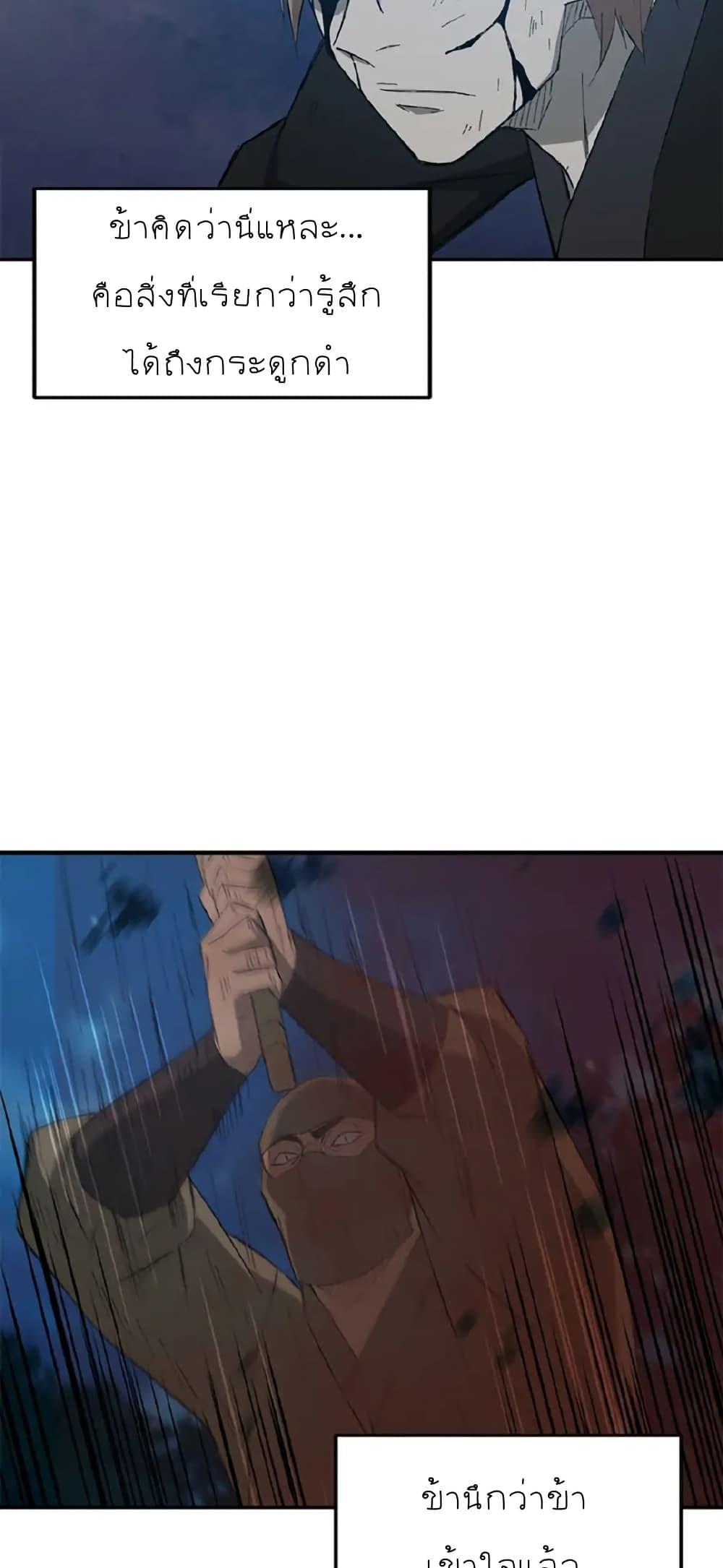 Manga-lc-com อ่านมังงะ อ่านการ์ตูน ออนไลน์ ฟรี Sunyu of the Shadowless ตอนที่ 1 2 3 4 5 6 7 8 9 10 11 12 13 14 ฟรี ไม่มีโฆษณา Manga-lc - อ่าน มังงะ อ่าน การ์ตูน ออนไลน์ อ่านมังงะ ฟรี