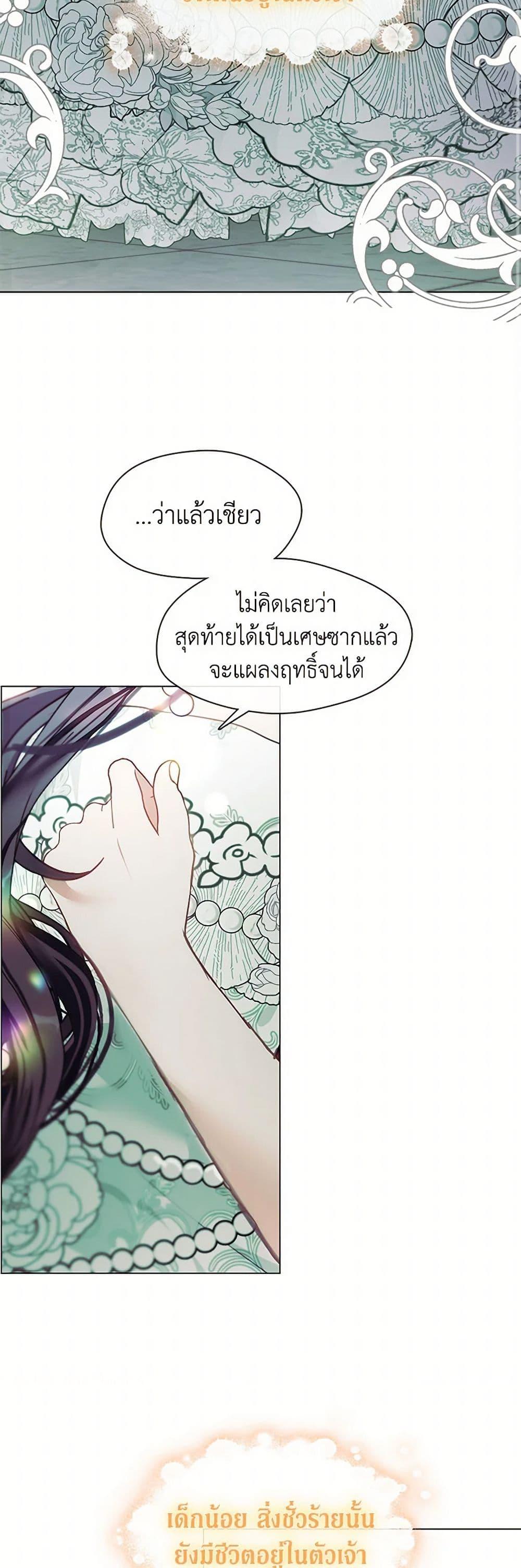 Manga-lc-com อ่านมังงะ อ่านการ์ตูน ออนไลน์ ฟรี Devoted to Diamond ตอนที่ 1 2 3 4 5 6 7 8 9 10 11 12 13 14 ฟรี ไม่มีโฆษณา Manga-lc - อ่าน มังงะ อ่าน การ์ตูน ออนไลน์ อ่านมังงะ ฟรี