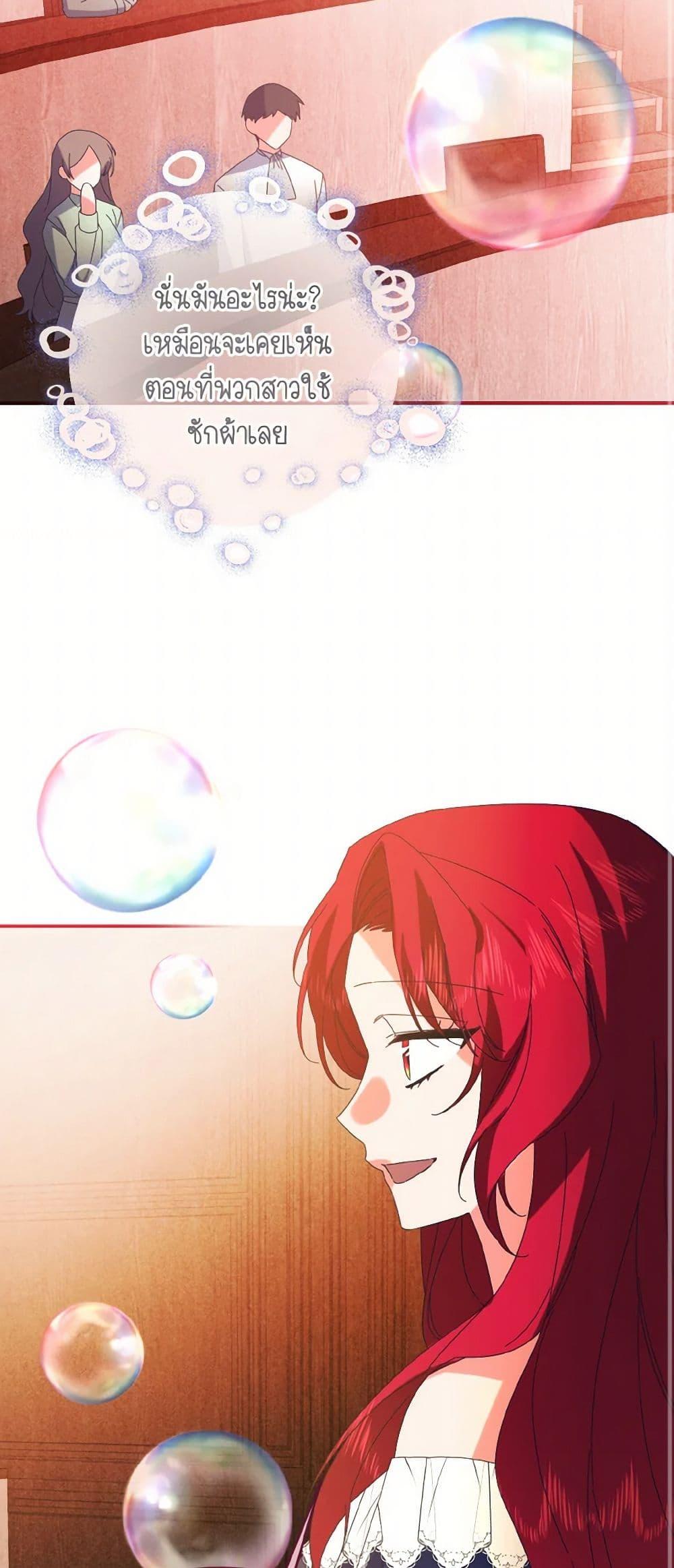 Manga-lc-com อ่านมังงะ อ่านการ์ตูน ออนไลน์ ฟรี I Tamed the Duke ตอนที่ 1 2 3 4 5 6 7 8 9 10 11 12 13 14 ฟรี ไม่มีโฆษณา Manga-lc - อ่าน มังงะ อ่าน การ์ตูน ออนไลน์ อ่านมังงะ ฟรี