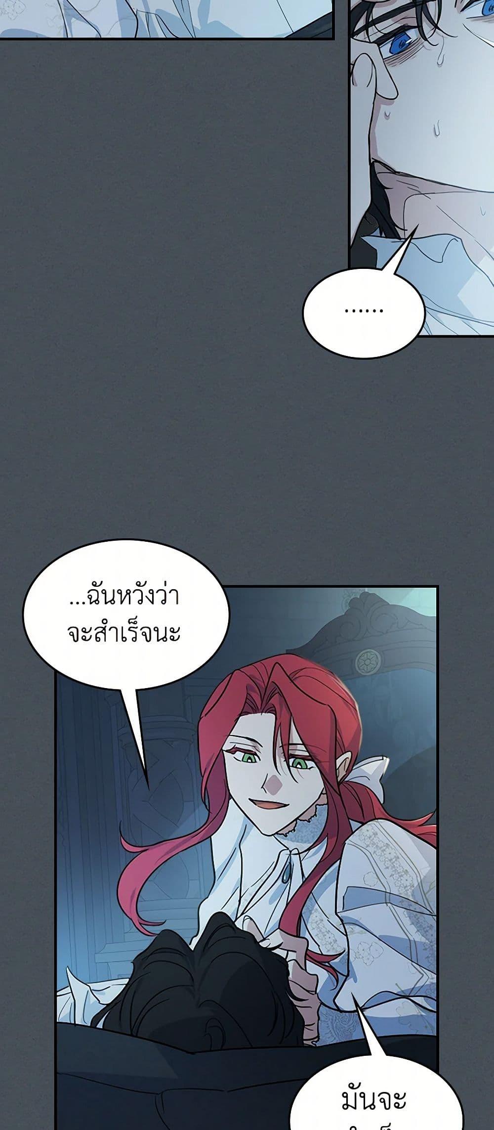 Manga-lc-com อ่านมังงะ อ่านการ์ตูน ออนไลน์ ฟรี The Lady and the Beast ตอนที่ 1 2 3 4 5 6 7 8 9 10 11 12 13 14 ฟรี ไม่มีโฆษณา Manga-lc - อ่าน มังงะ อ่าน การ์ตูน ออนไลน์ อ่านมังงะ ฟรี