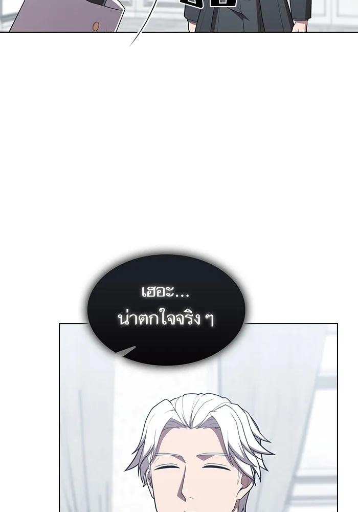 ผู้เล่นขั้นเทพแห่งหอคอยฝึกสอน ตอนที่ 158 รูปที่ 124