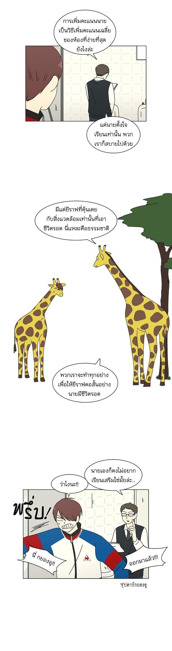 Manga-lc-com อ่านมังงะ อ่านการ์ตูน ออนไลน์ ฟรี Love Revolution รักนี้ต้องปฏิวัติ ตอนที่ 1 2 3 4 5 6 7 8 9 10 11 12 13 14 ฟรี ไม่มีโฆษณา Manga-lc - อ่าน มังงะ อ่าน การ์ตูน ออนไลน์ อ่านมังงะ ฟรี