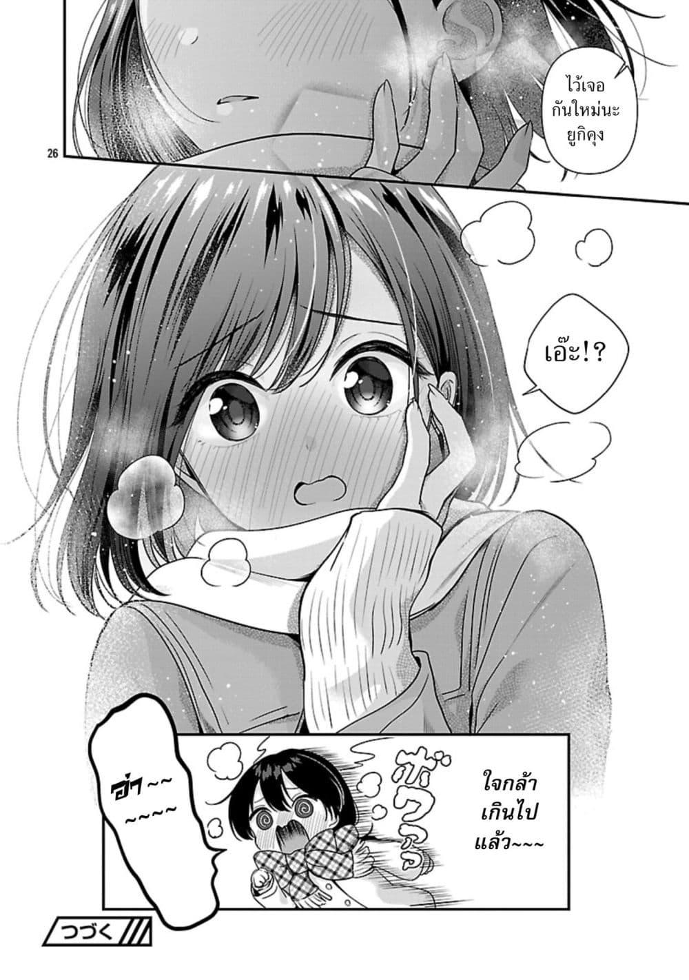 Manga-lc-com อ่านมังงะ อ่านการ์ตูน ออนไลน์ ฟรี Shitsuren Shita Node Vtuber Hajimeta ตอนที่ 1 2 3 4 5 6 7 8 9 10 11 12 13 14 ฟรี ไม่มีโฆษณา Manga-lc - อ่าน มังงะ อ่าน การ์ตูน ออนไลน์ อ่านมังงะ ฟรี