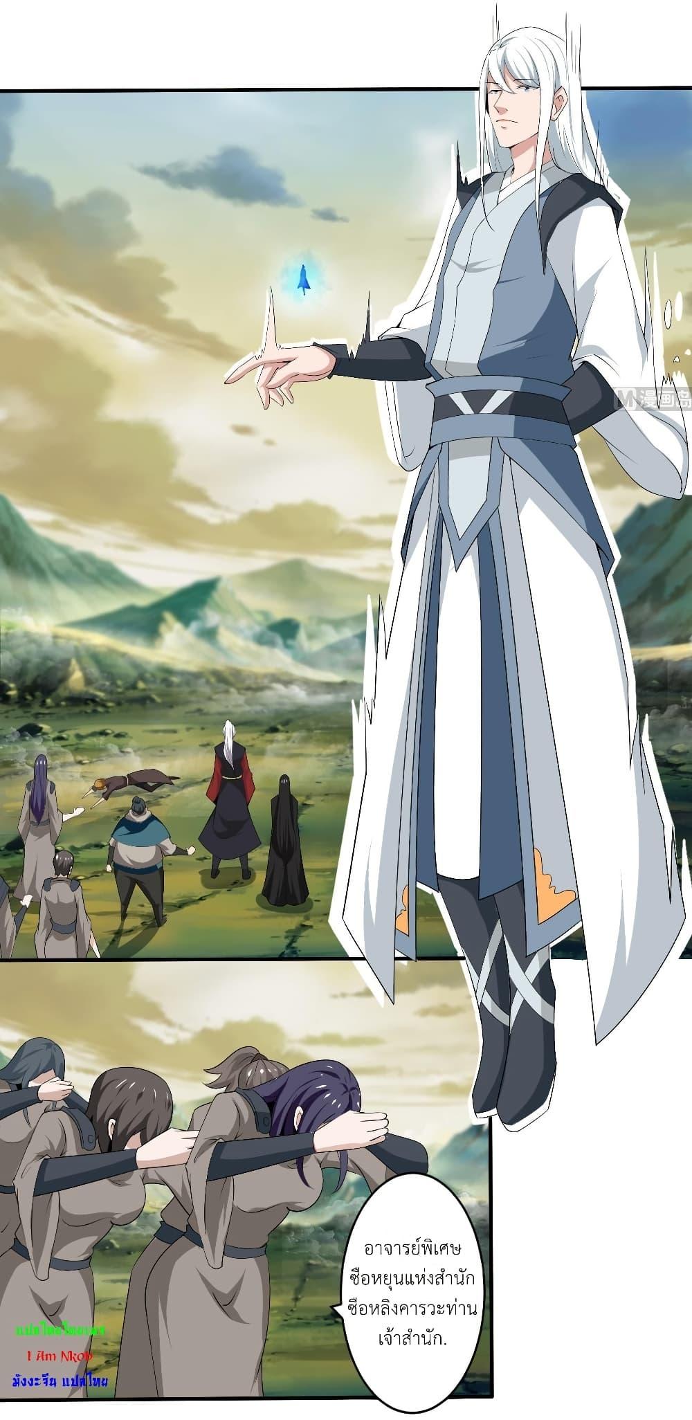 Manga-lc-com อ่านมังงะ อ่านการ์ตูน ออนไลน์ ฟรี Magic Fairy ปรัมปราแห่งเวทมนตร์ ตอนที่ 1 2 3 4 5 6 7 8 9 10 11 12 13 14 ฟรี ไม่มีโฆษณา Manga-lc - อ่าน มังงะ อ่าน การ์ตูน ออนไลน์ อ่านมังงะ ฟรี