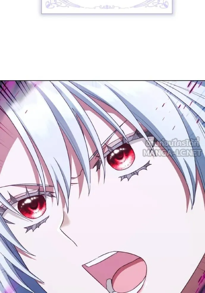 ราชินีจอมมาร ตอนที่ 93 รูปที่ 23