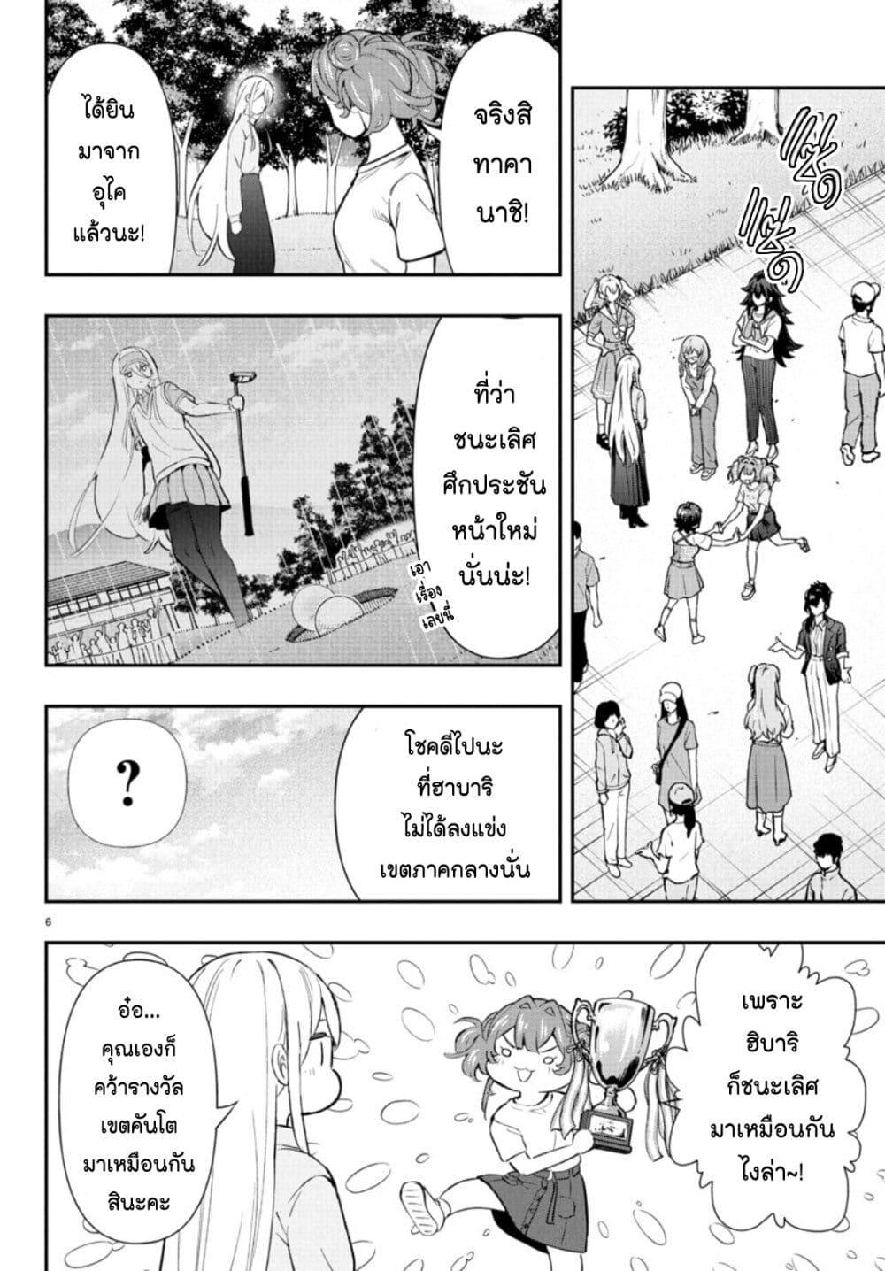 Manga-lc-com อ่านมังงะ อ่านการ์ตูน ออนไลน์ ฟรี Fairway no Koe wo Kikasete ตอนที่ 1 2 3 4 5 6 7 8 9 10 11 12 13 14 ฟรี ไม่มีโฆษณา Manga-lc - อ่าน มังงะ อ่าน การ์ตูน ออนไลน์ อ่านมังงะ ฟรี