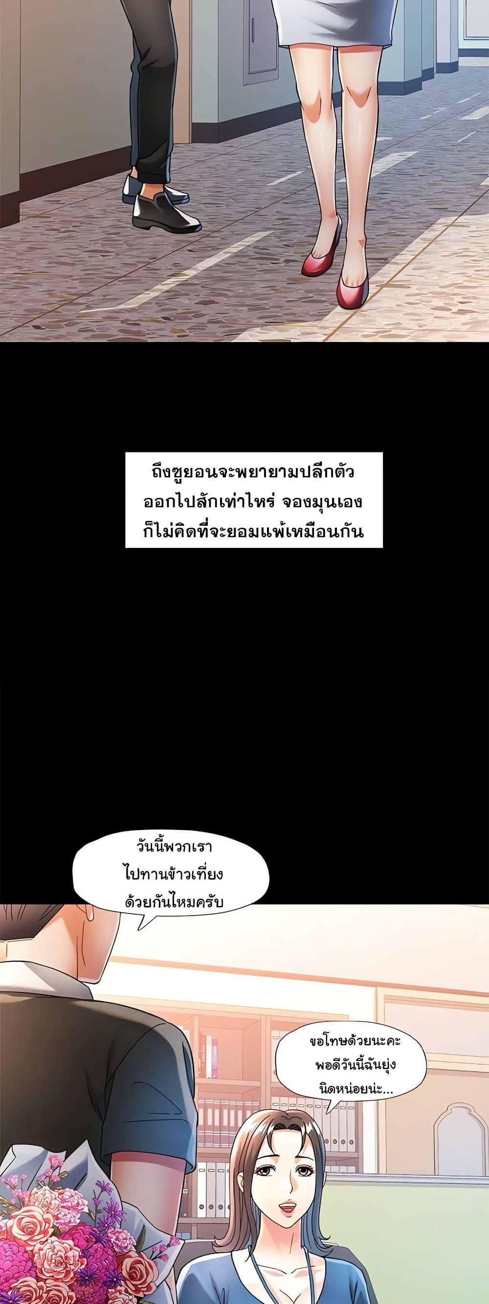 Doujin-Lc- อ่าน โดจิน มังฮวา เกาหลี ญี่ปุ่น จีน แปลไทย In Her Place ตอนที่ 1 2 3 4 5 6 7 8 9 10 11 12 13 14 ฟรี ไม่มีโฆษณา อ่าน โดจิน Manhwa เกาหลี ญี่ปุ่น จีน เรามีครบ คัดมาให้เน้นๆ โดจิน 18+ รับประกันความฟินโดย  Doujin Lc