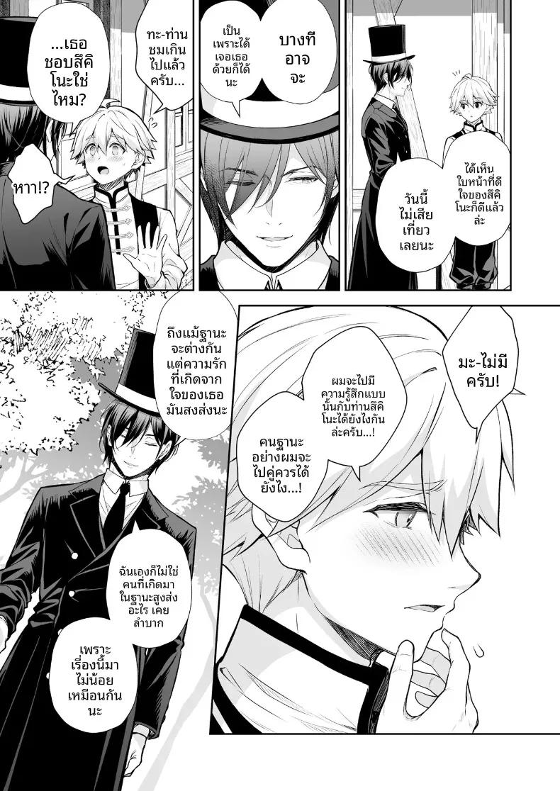 Doujin-Lc- อ่าน โดจิน มังฮวา เกาหลี ญี่ปุ่น จีน แปลไทย เพลงรักของหญิงสาวสูงศักดิ์ (Crowe) ตอนที่ 1 2 3 4 5 6 7 8 9 10 11 12 13 14 ฟรี ไม่มีโฆษณา อ่าน โดจิน Manhwa เกาหลี ญี่ปุ่น จีน เรามีครบ คัดมาให้เน้นๆ โดจิน 18+ รับประกันความฟินโดย  Doujin Lc