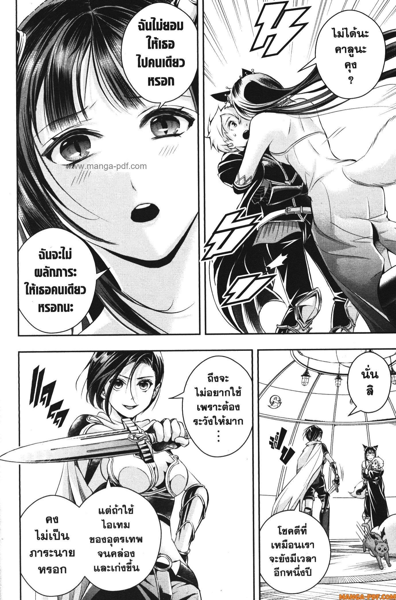 Manga-lc-com อ่านมังงะ อ่านการ์ตูน ออนไลน์ ฟรี Shitsugyou Kenja no Nariagari ตอนที่ 1 2 3 4 5 6 7 8 9 10 11 12 13 14 ฟรี ไม่มีโฆษณา Manga-lc - อ่าน มังงะ อ่าน การ์ตูน ออนไลน์ อ่านมังงะ ฟรี