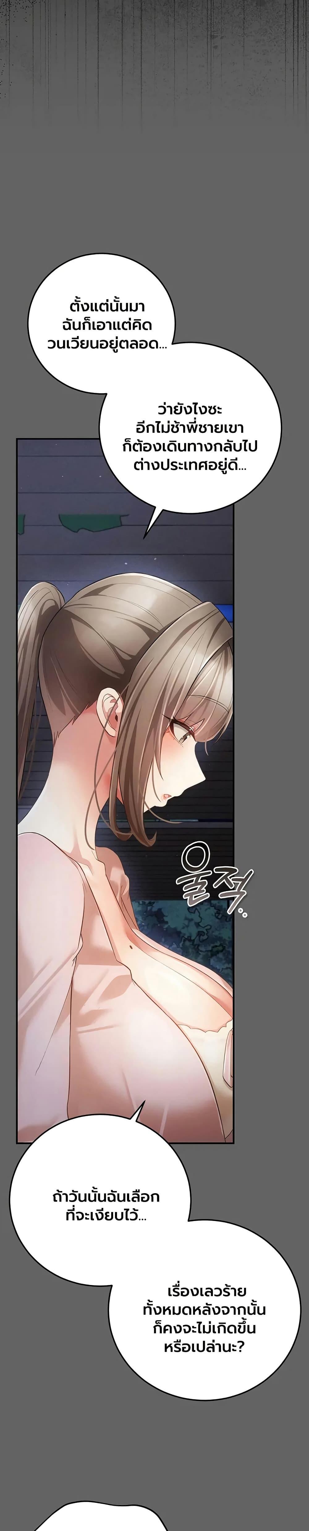 Doujin-Lc- อ่าน โดจิน มังฮวา เกาหลี ญี่ปุ่น จีน แปลไทย A Secret Married ตอนที่ 1 2 3 4 5 6 7 8 9 10 11 12 13 14 ฟรี ไม่มีโฆษณา อ่าน โดจิน Manhwa เกาหลี ญี่ปุ่น จีน เรามีครบ คัดมาให้เน้นๆ โดจิน 18+ รับประกันความฟินโดย  Doujin Lc