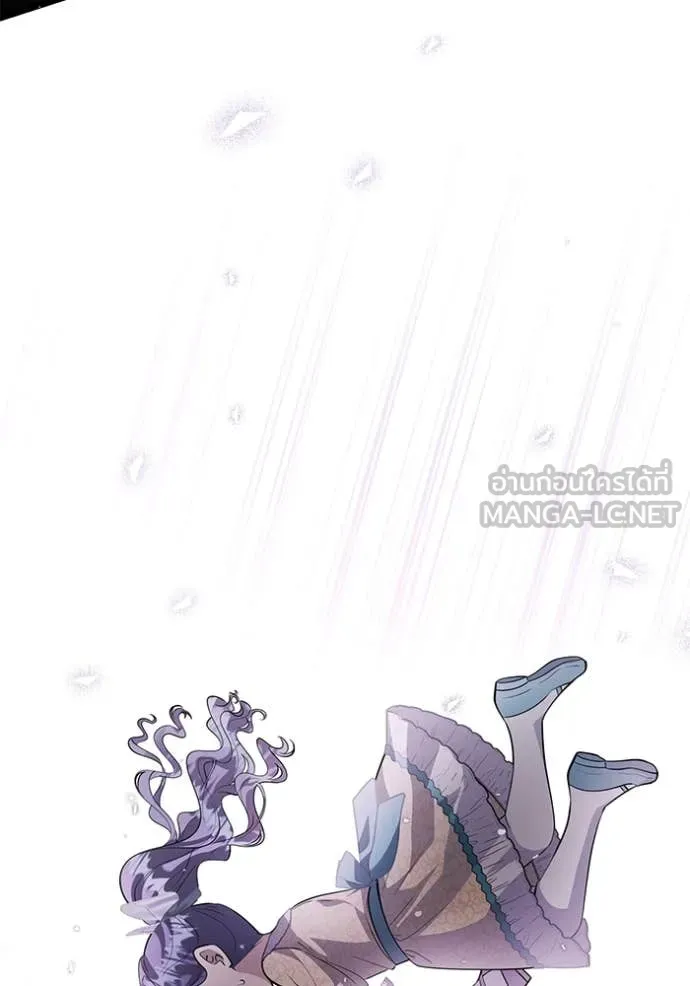 ป๊ะป๋าขา หนูลาแล้ว ตอนที่ 62 รูปที่ 87