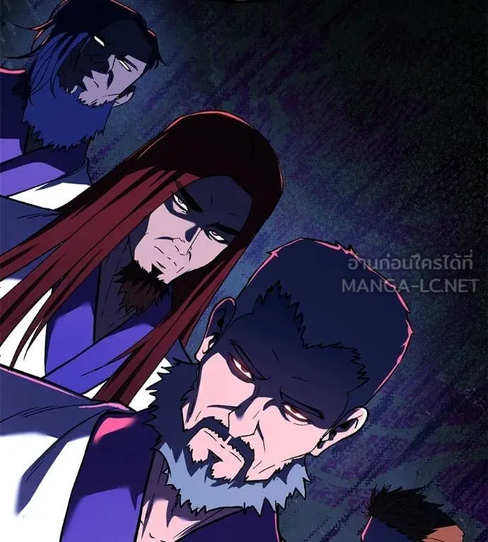 เรียกฉันว่าพระเจ้า ตอนที่ 86 รูปที่ 16